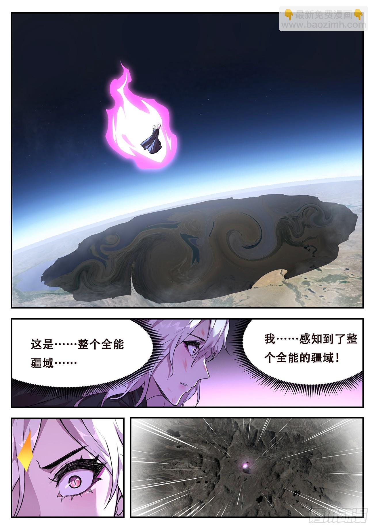 788 776 全能的三个权柄3