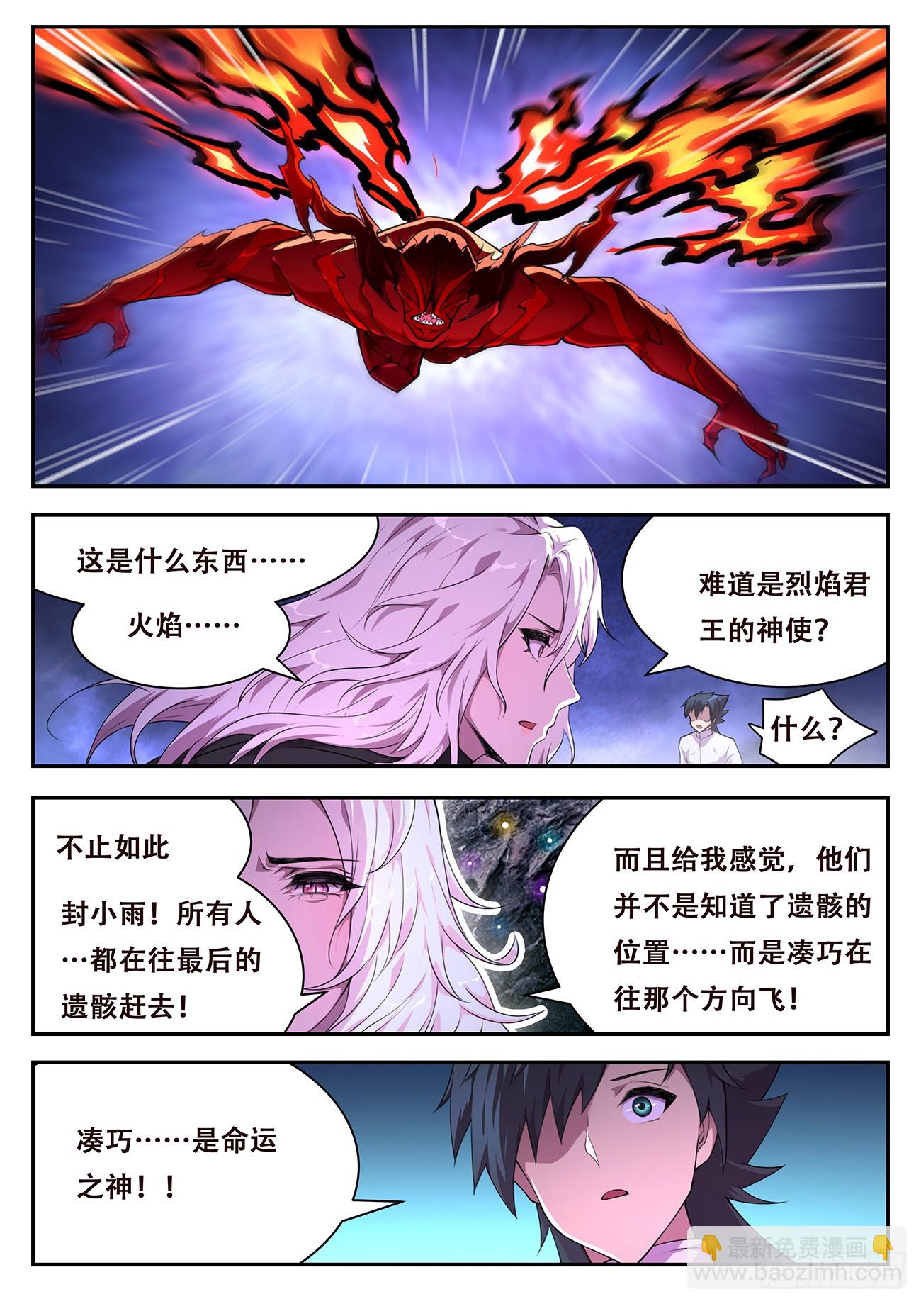 788 776 全能的三个权柄5