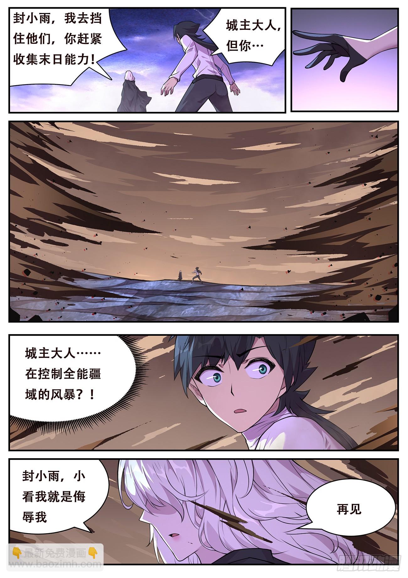 788 776 全能的三个权柄6