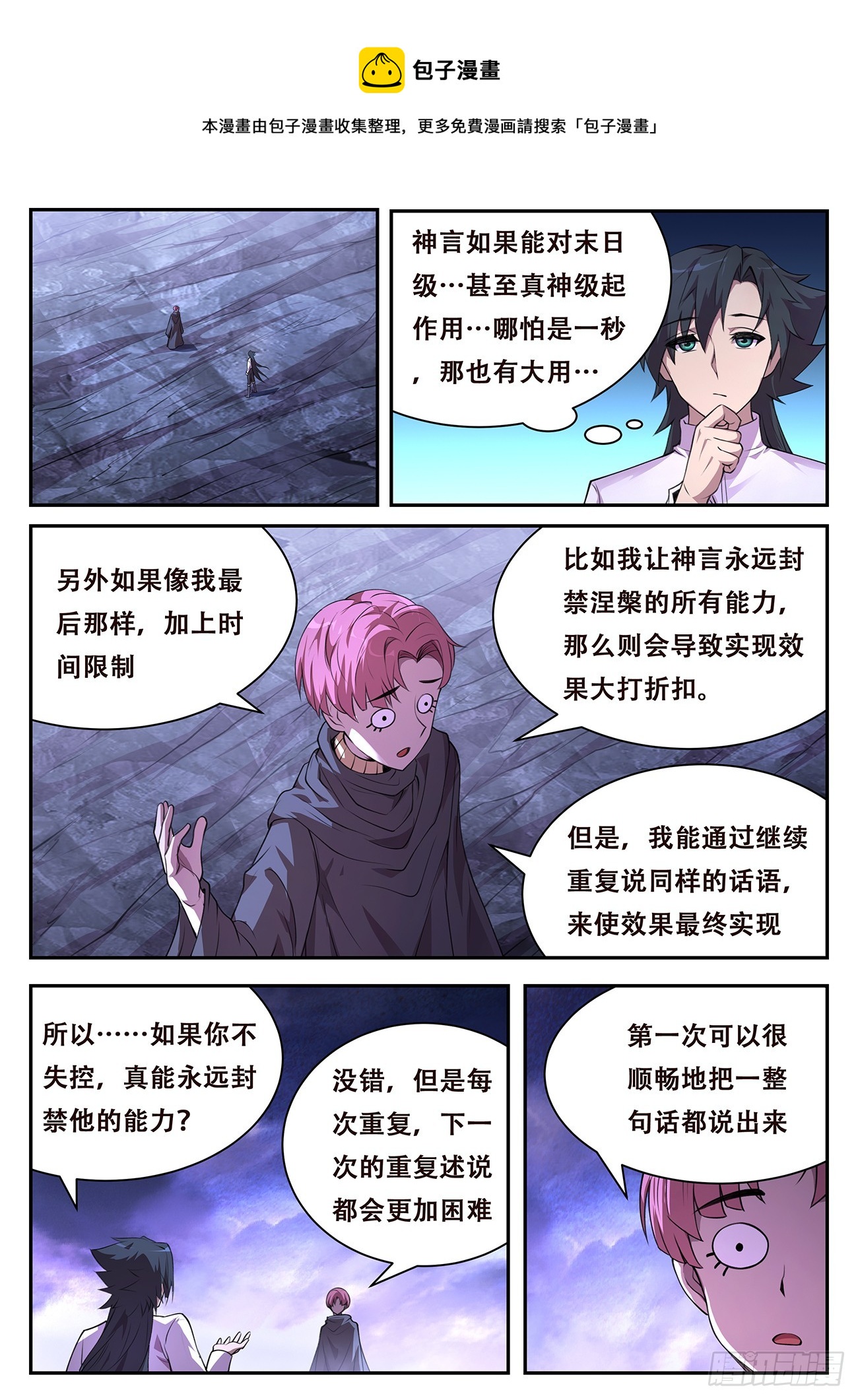 789 777 这都逃得掉0