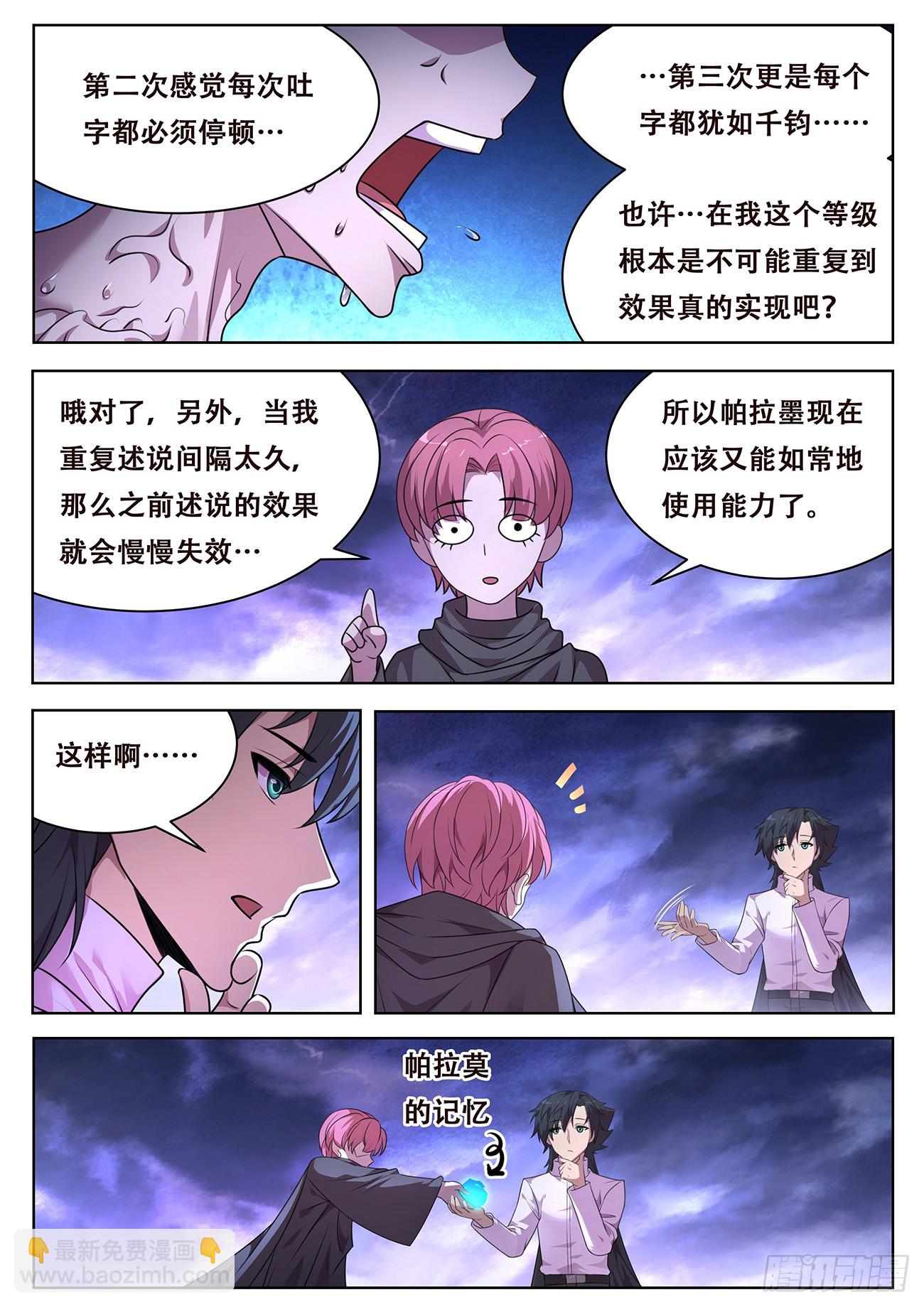 789 777 这都逃得掉1