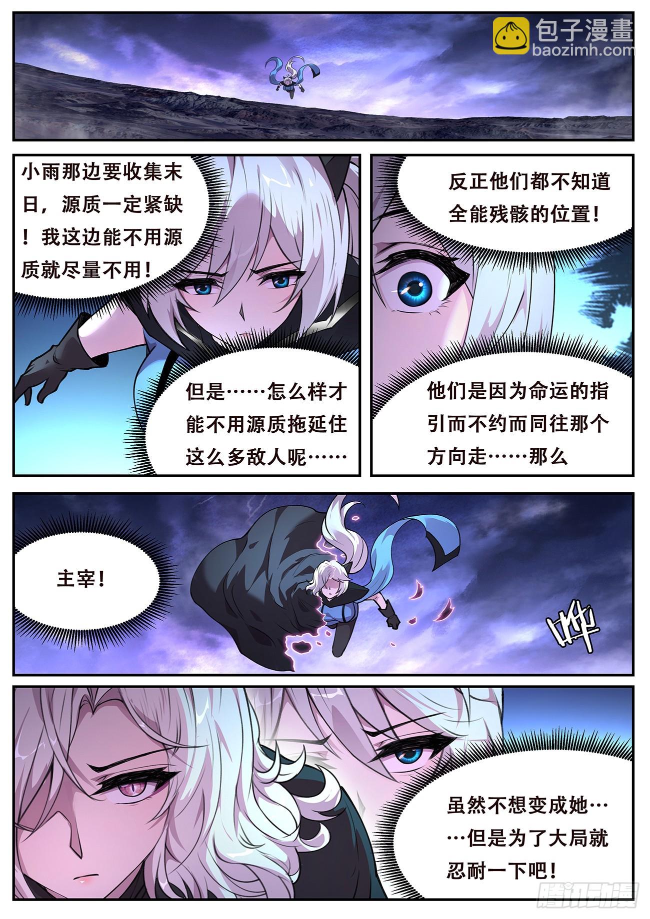 789 777 这都逃得掉10