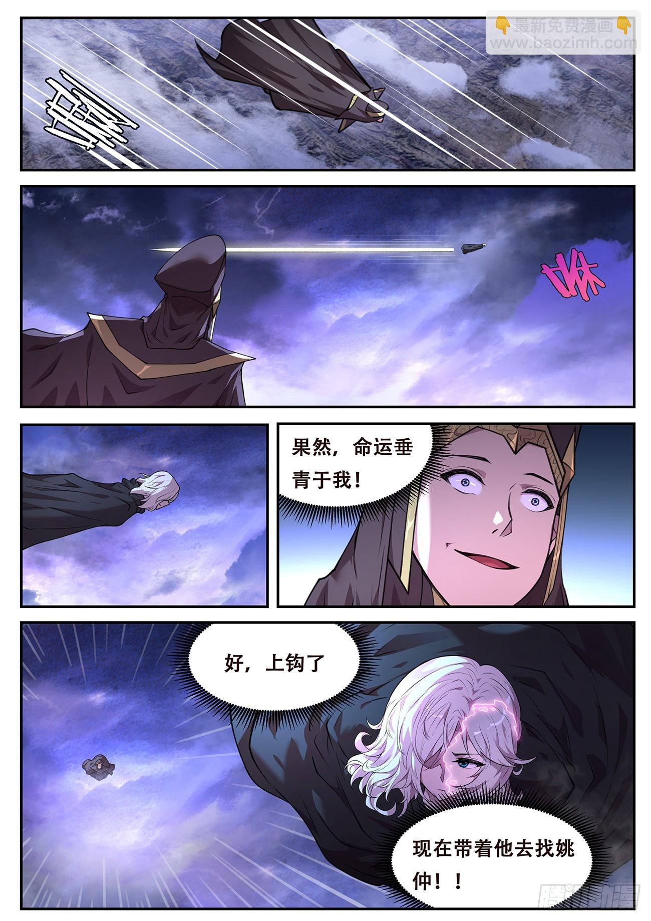 789 777 这都逃得掉11