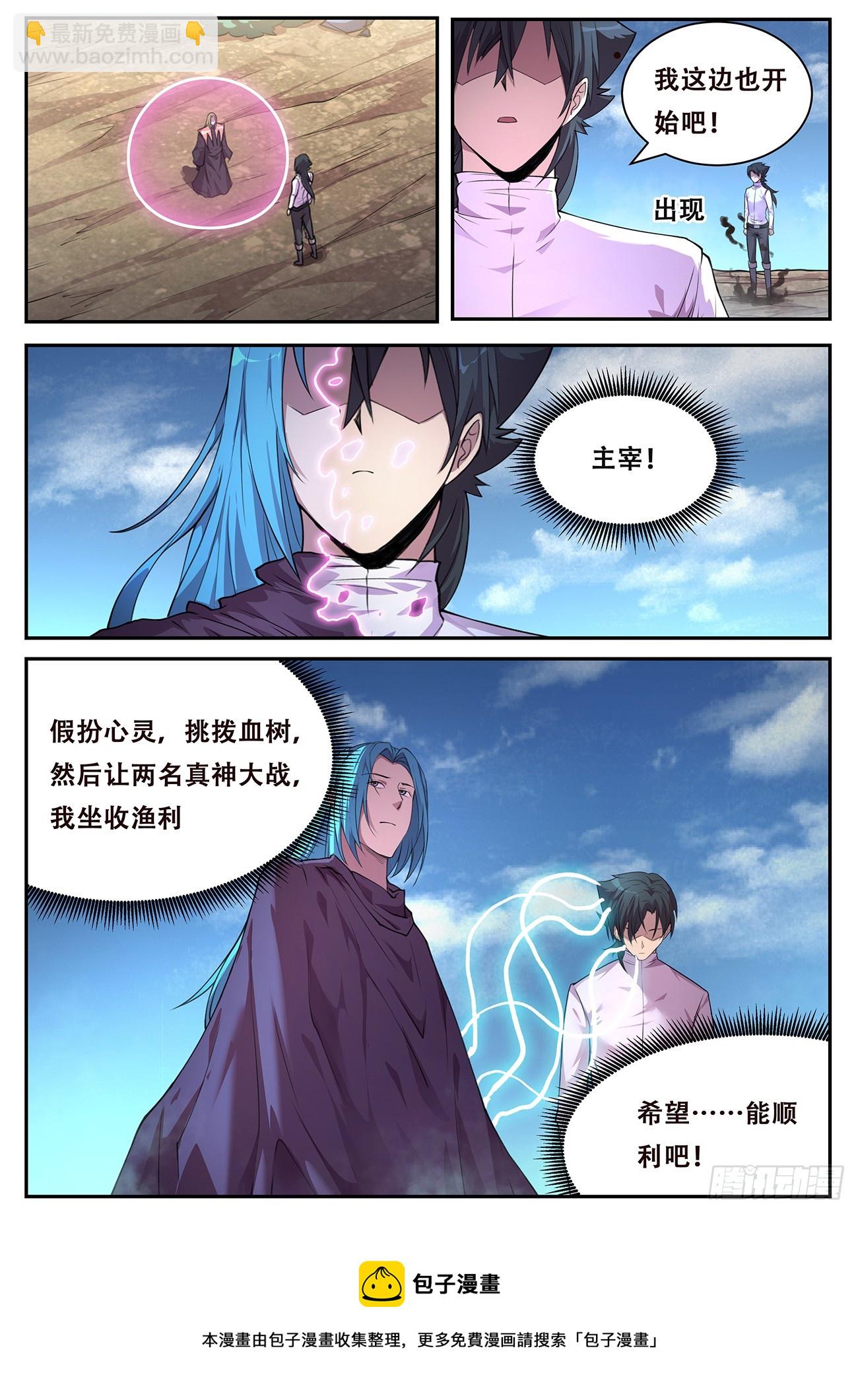 789 777 这都逃得掉12