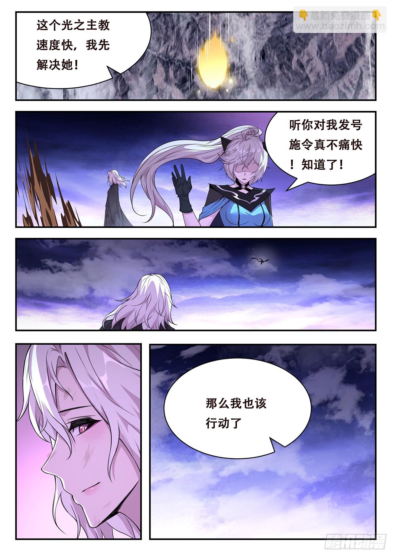 789 777 这都逃得掉5