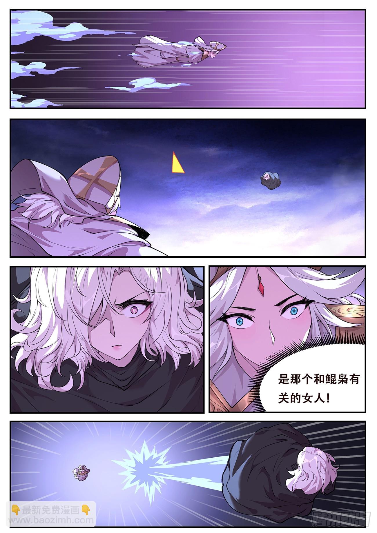 789 777 这都逃得掉6
