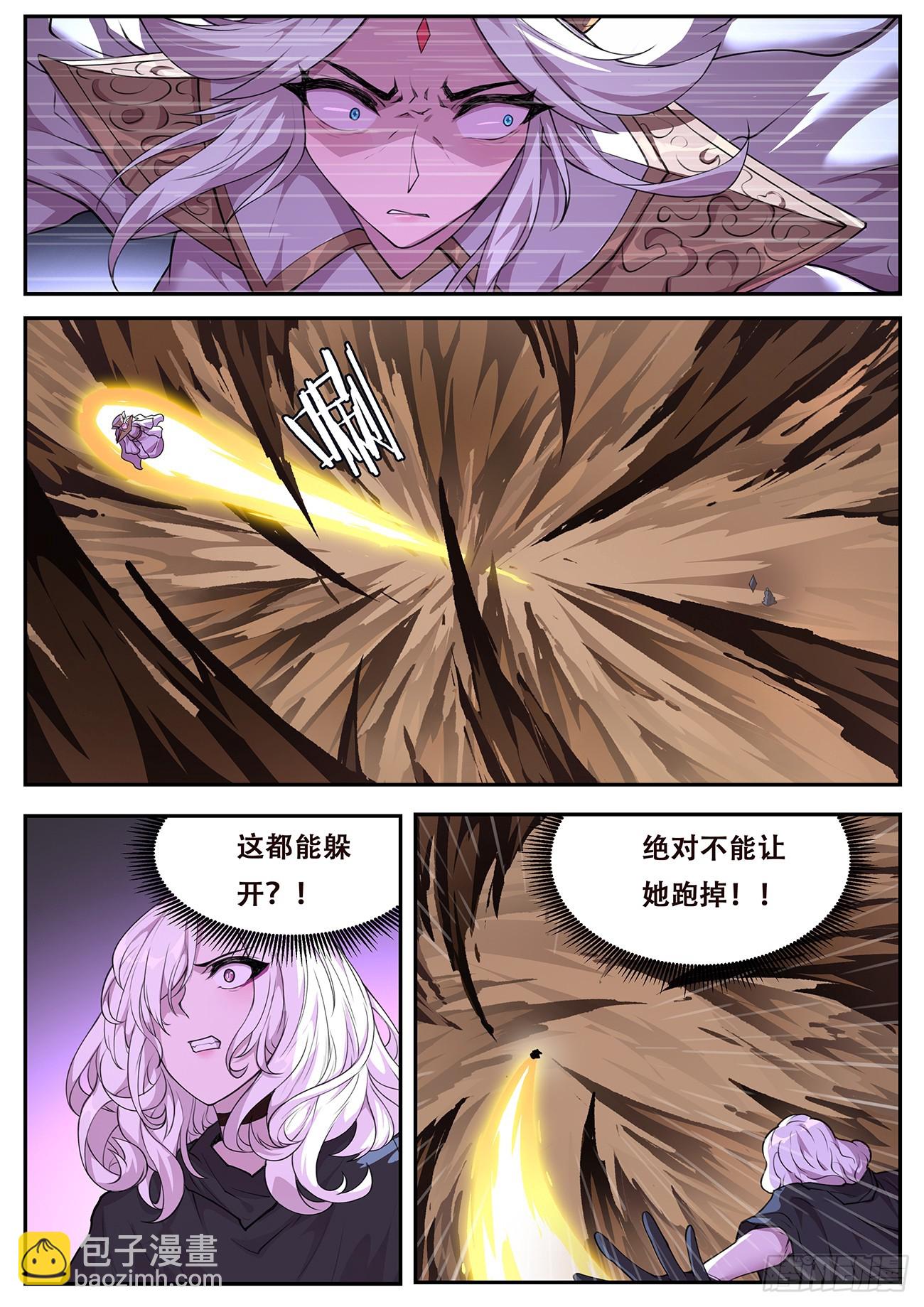 789 777 这都逃得掉9