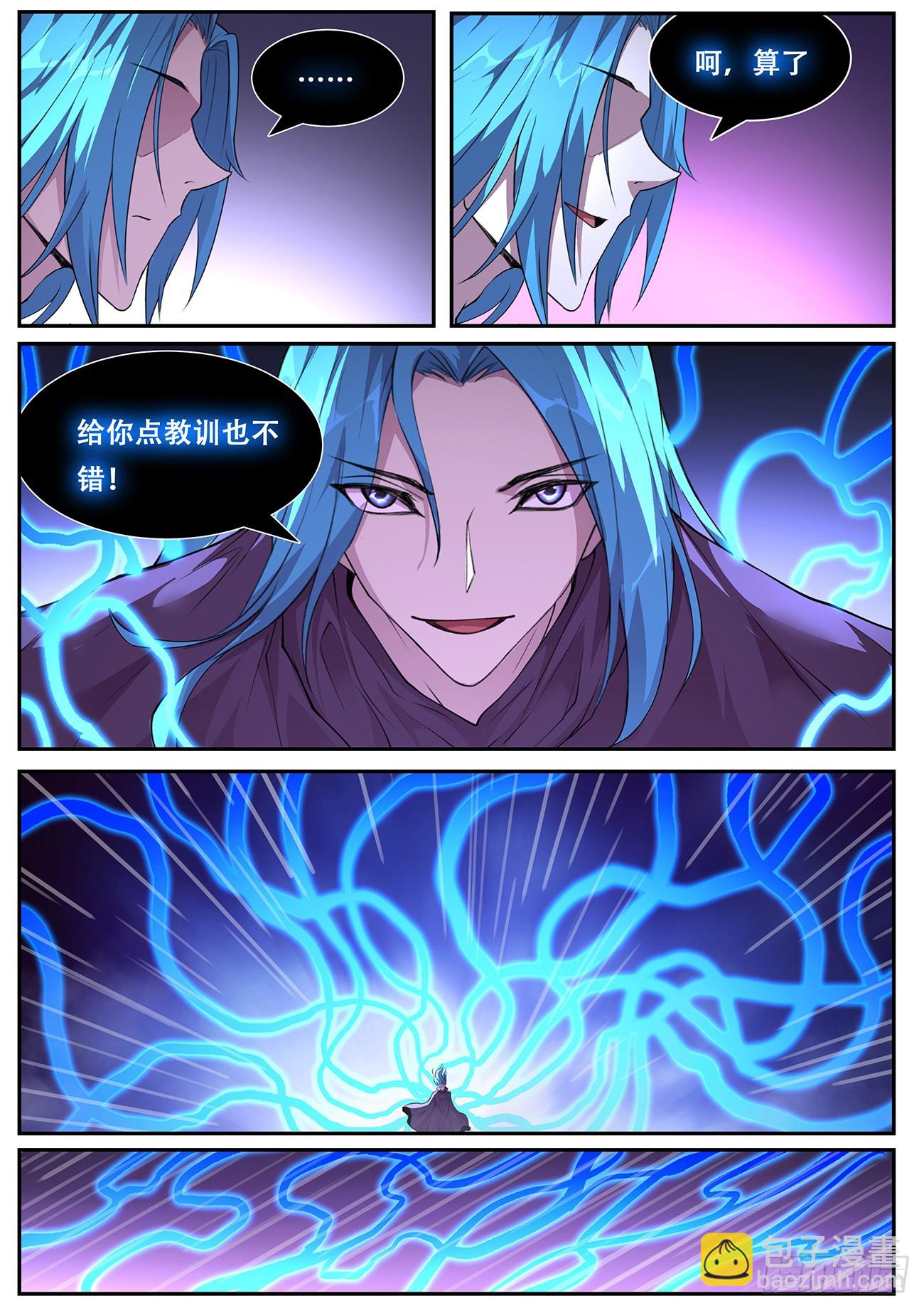 790 778 意料之外的情报10