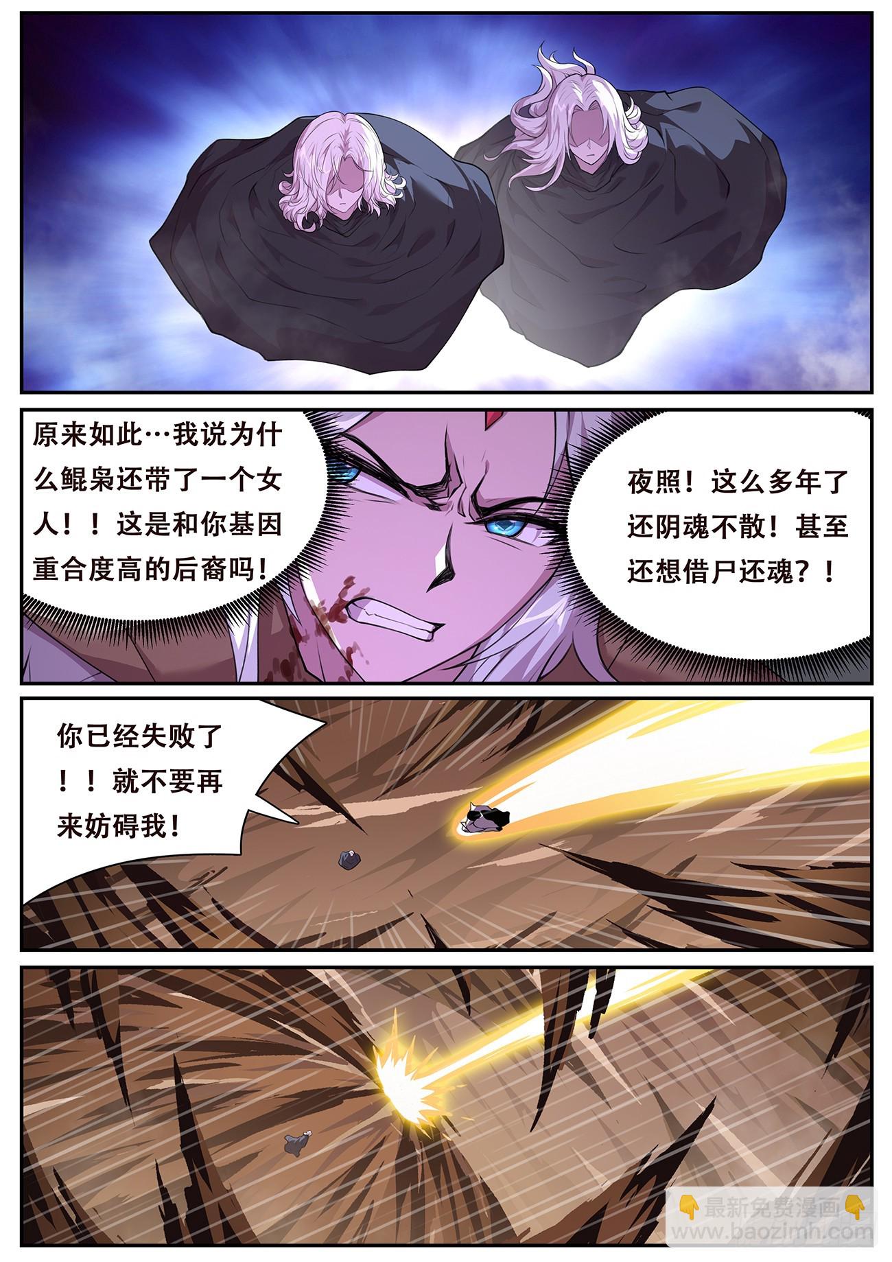 793 779 意外交易3