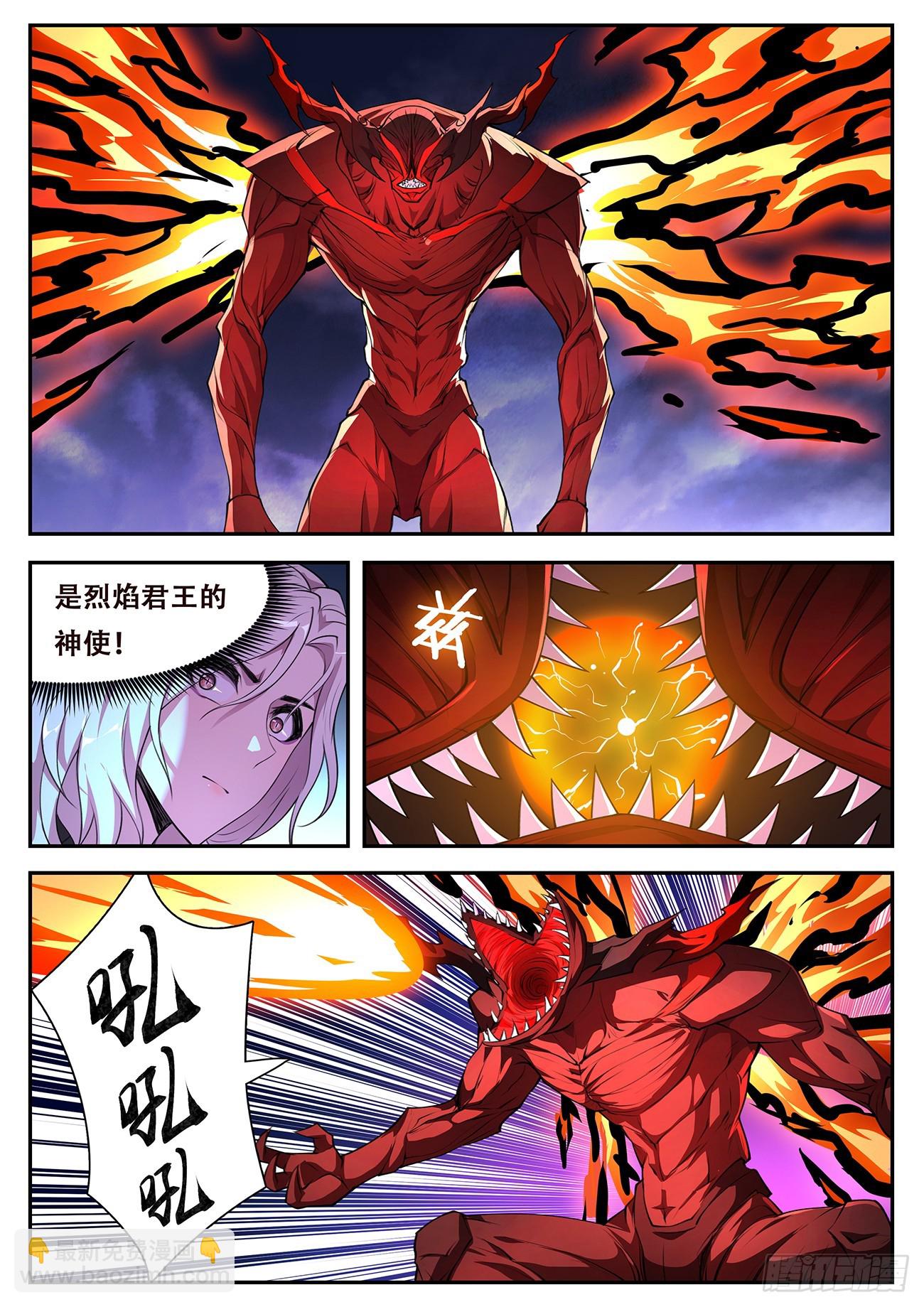 793 779 意外交易6