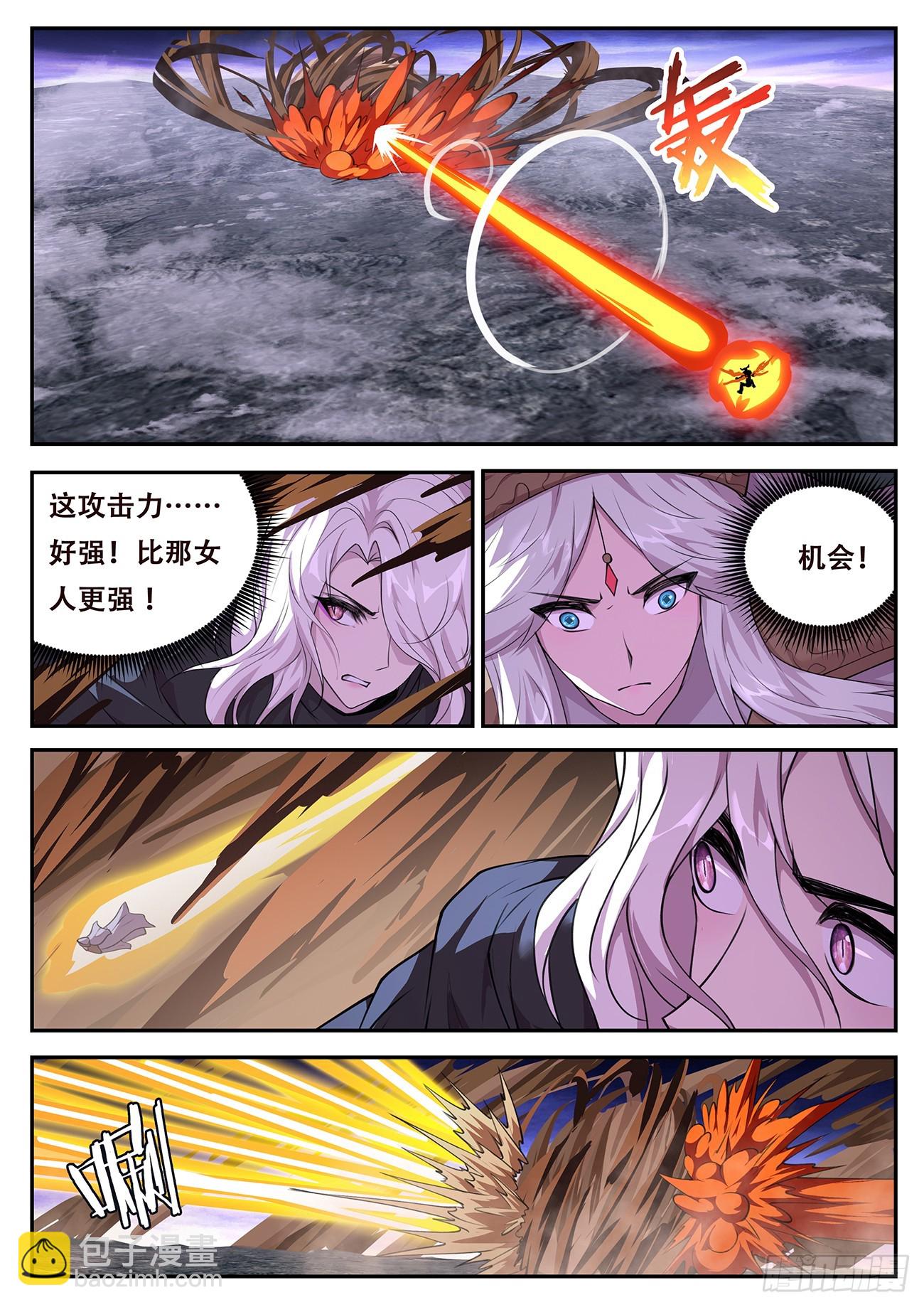 793 779 意外交易7