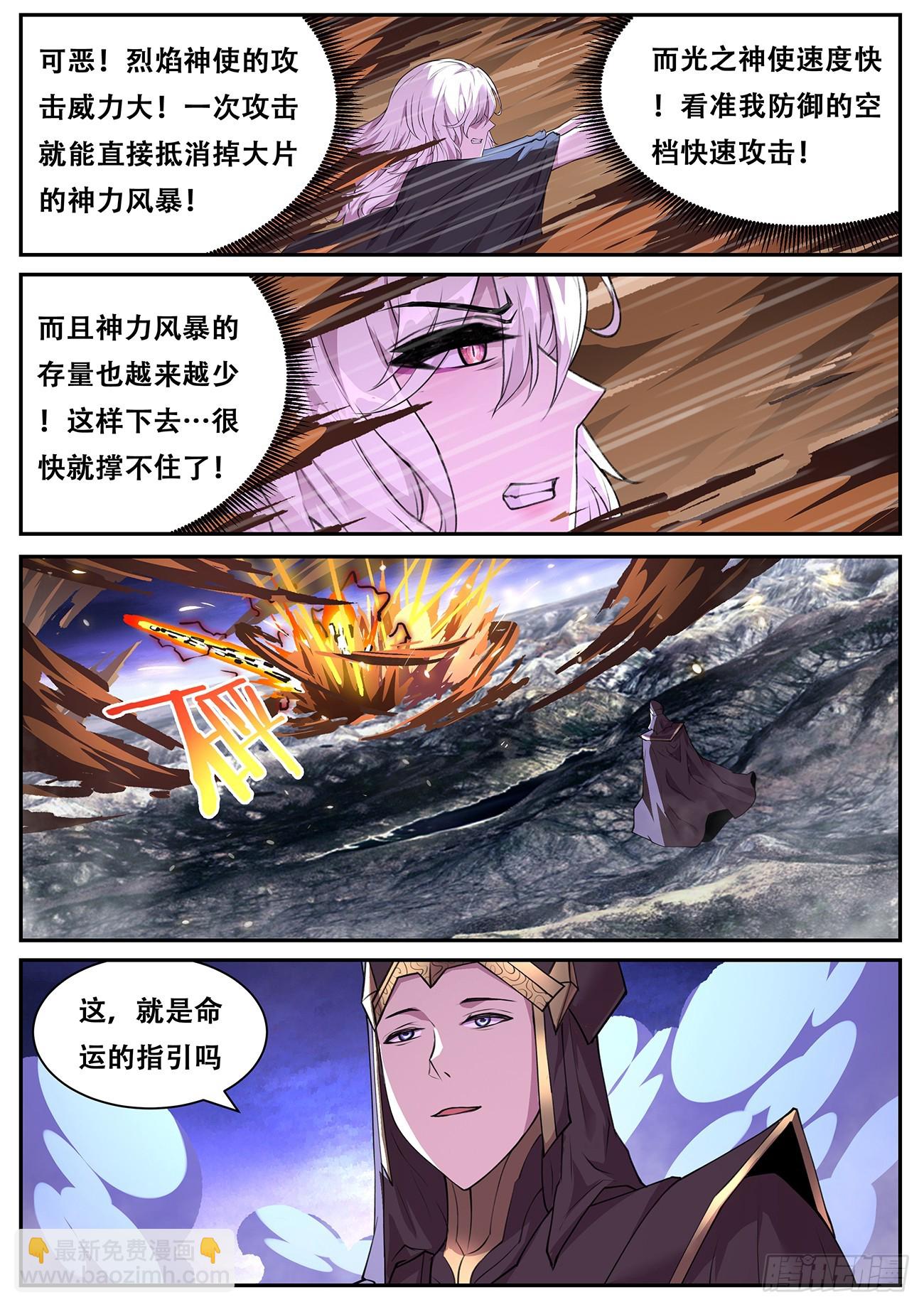 794 780 合击11