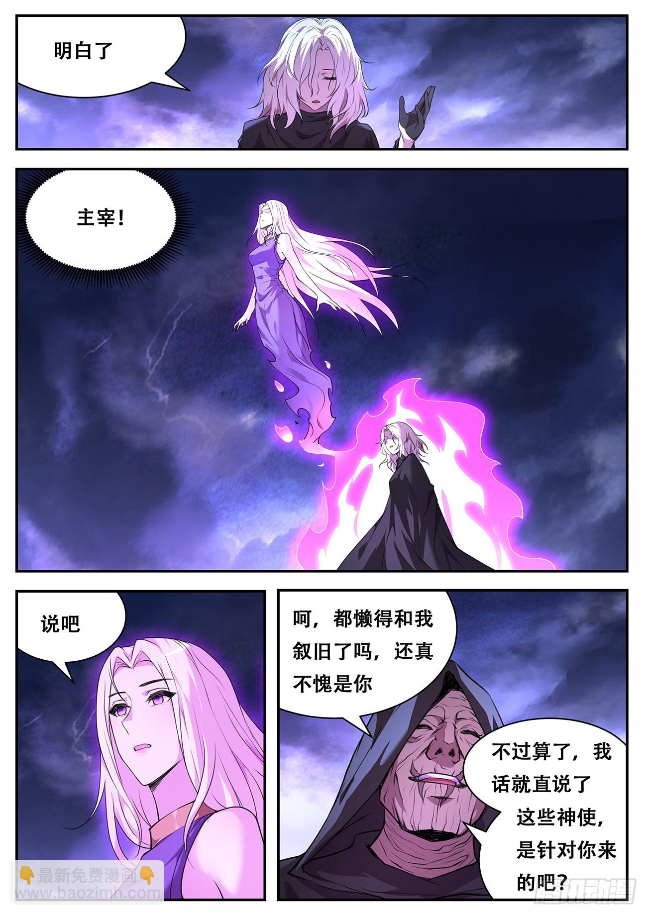 794 780 合击3