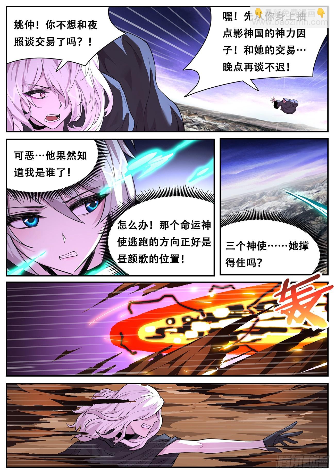 794 780 合击9