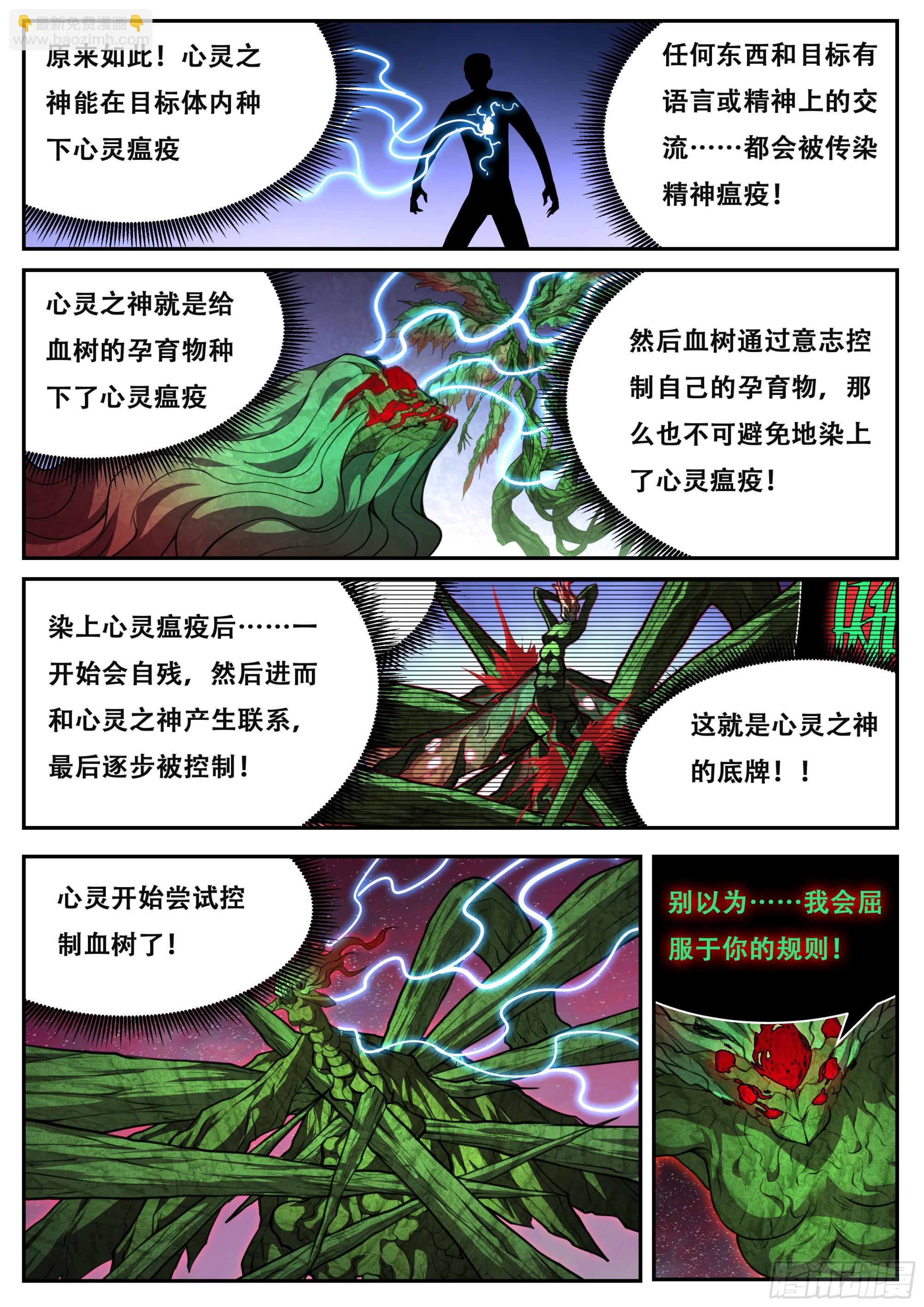 798 782 吵死了2