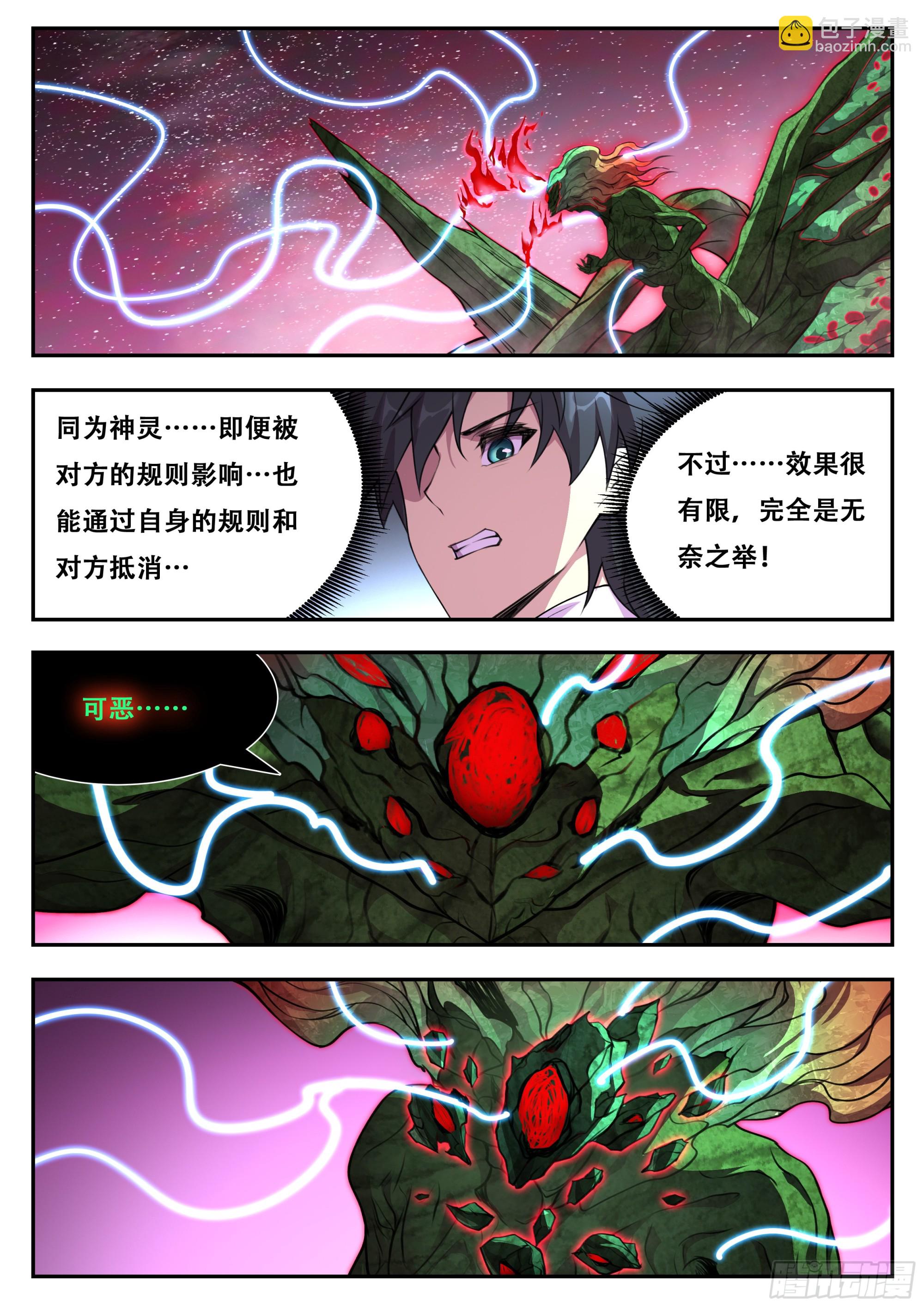 798 782 吵死了3