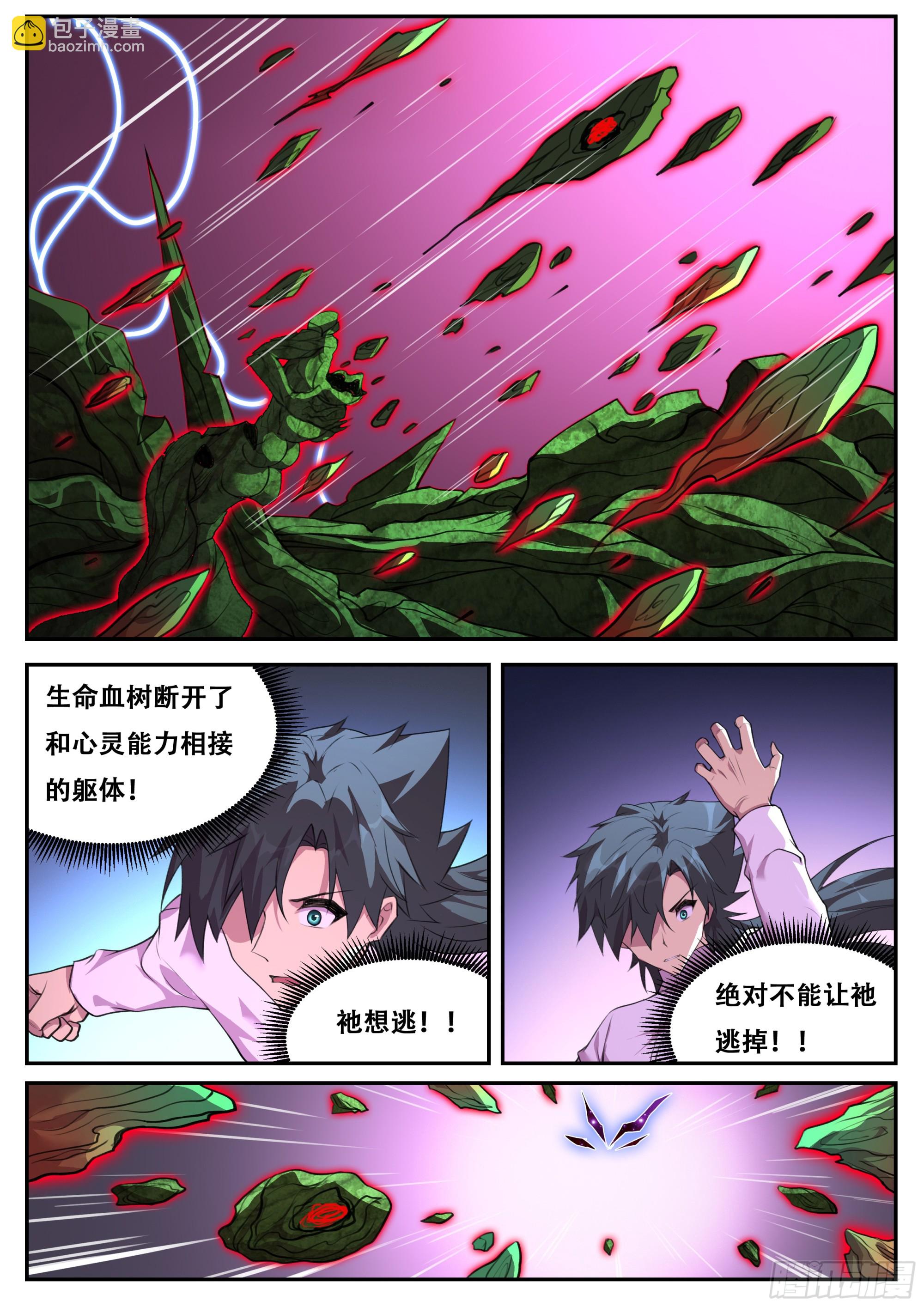 798 782 吵死了4