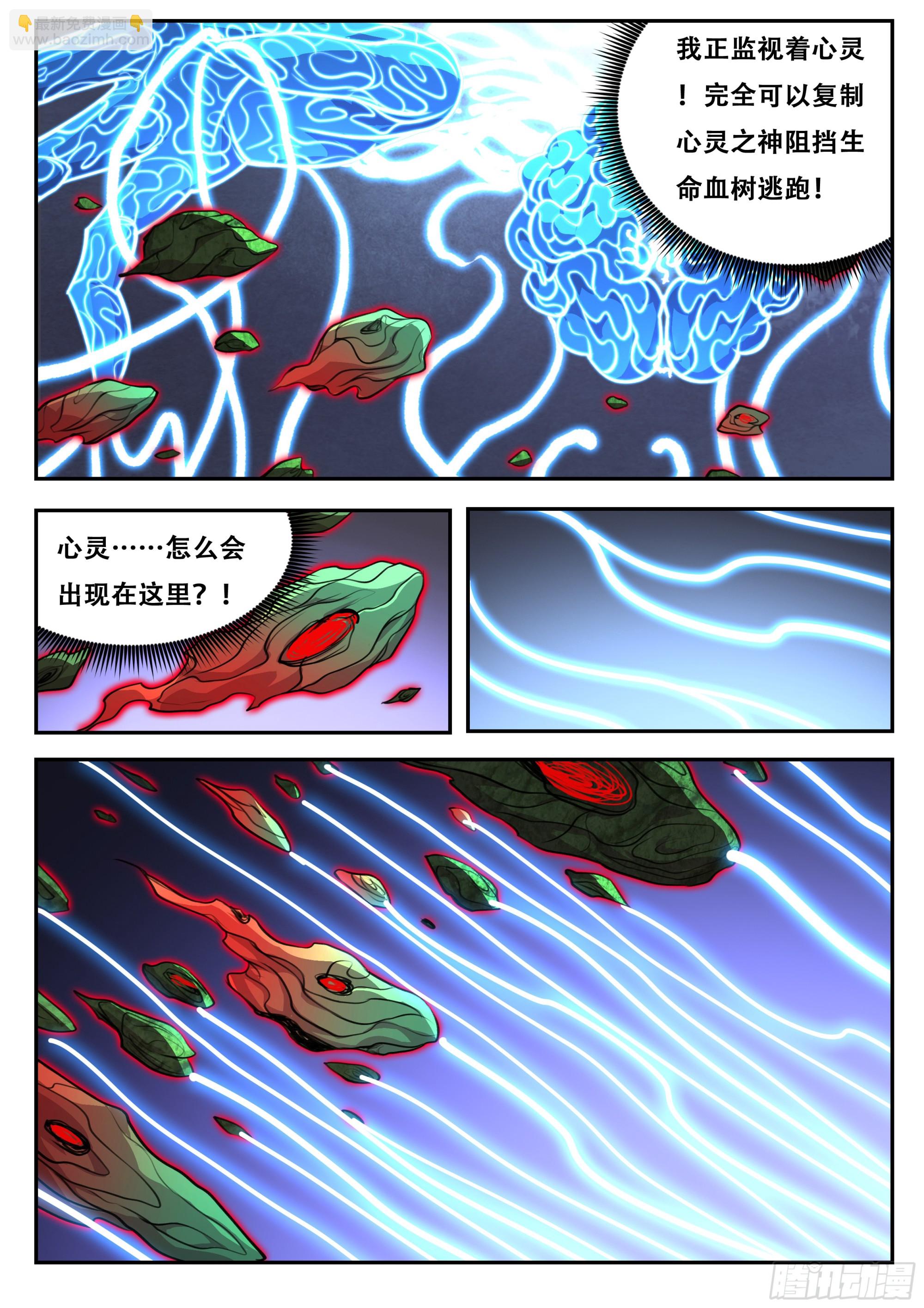 798 782 吵死了5