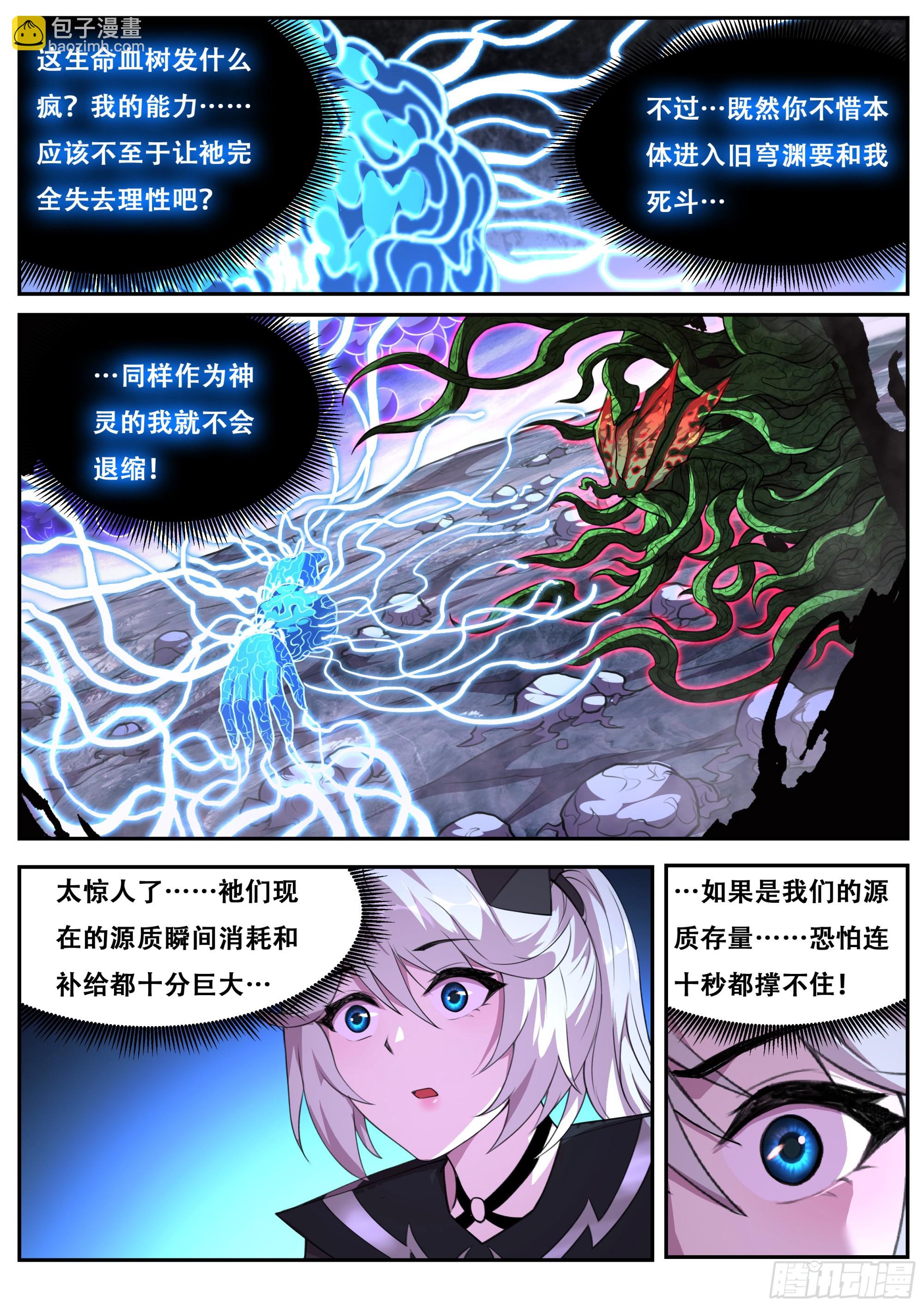 798 782 吵死了7