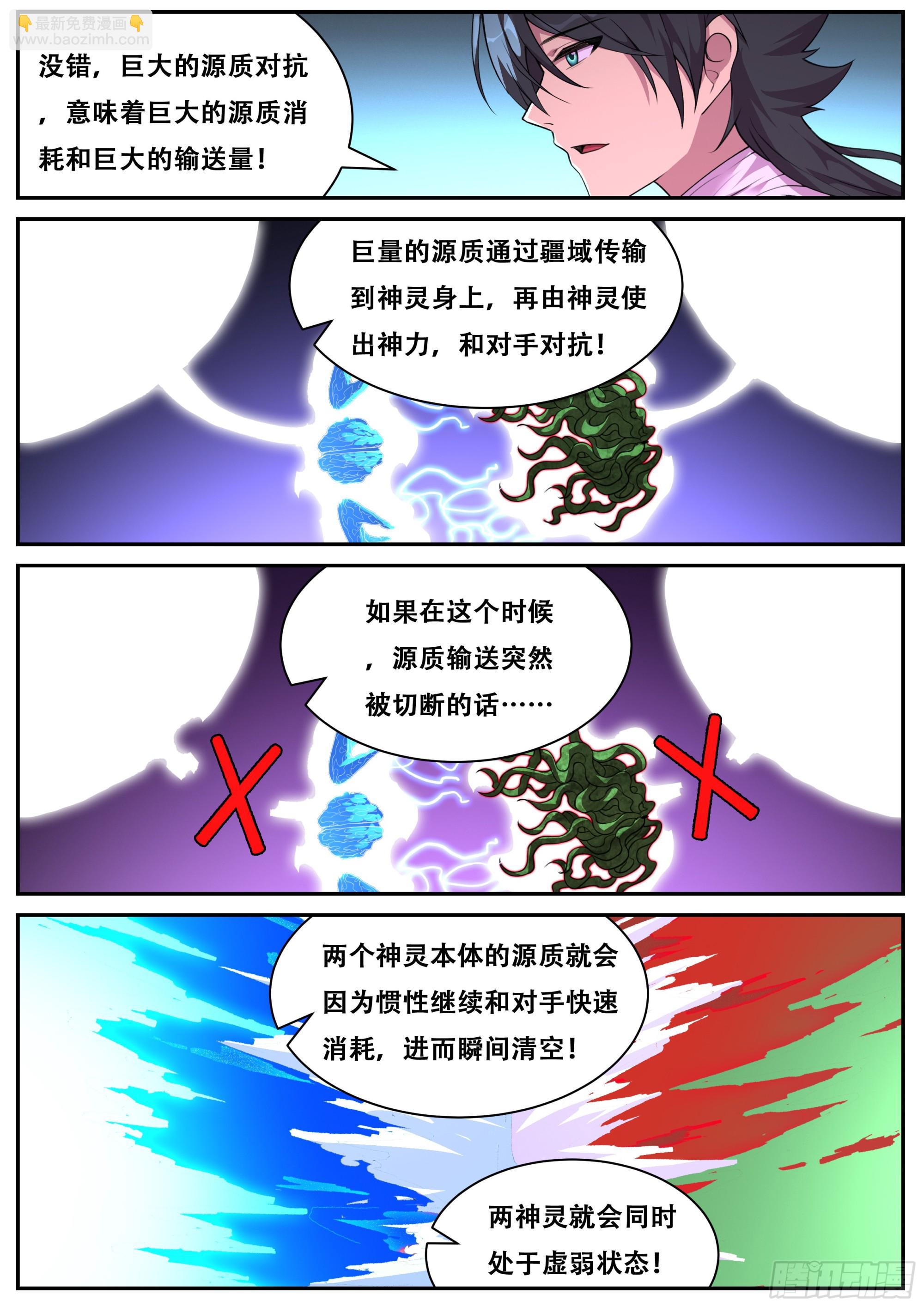 798 782 吵死了8