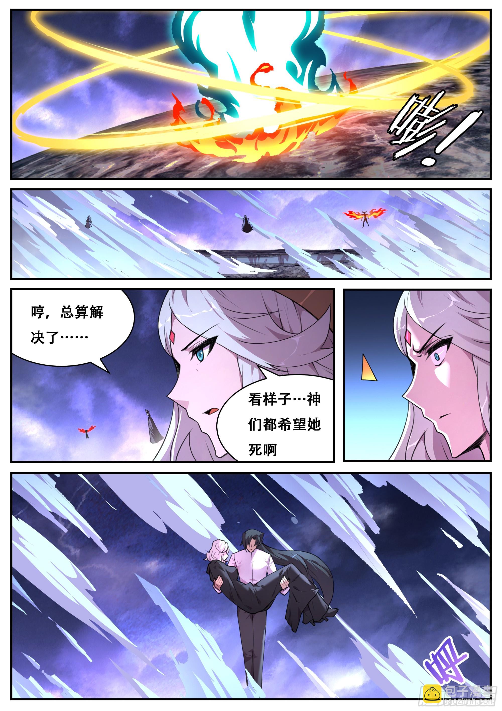 799 783 这样啊10