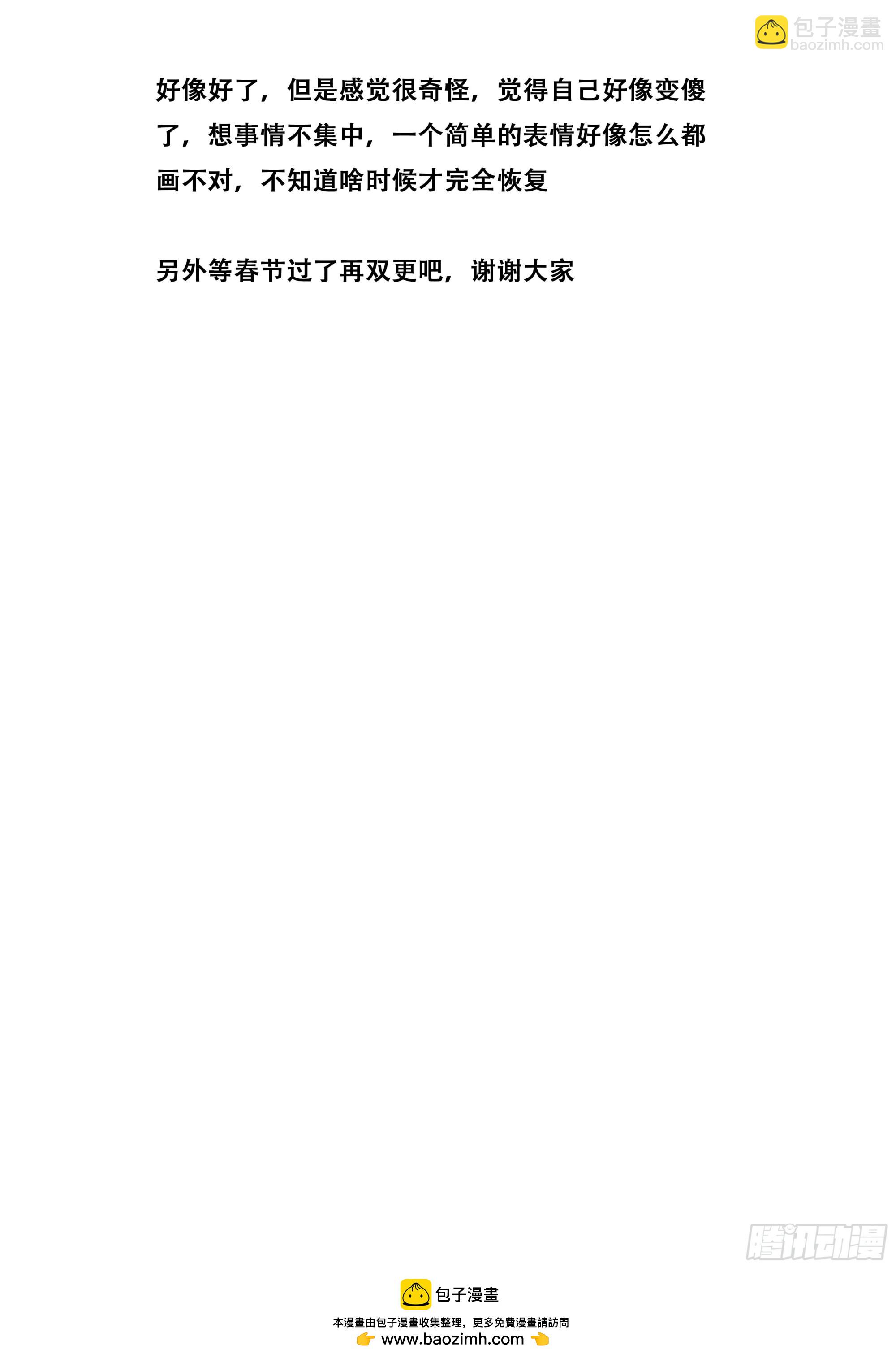 799 783 这样啊13