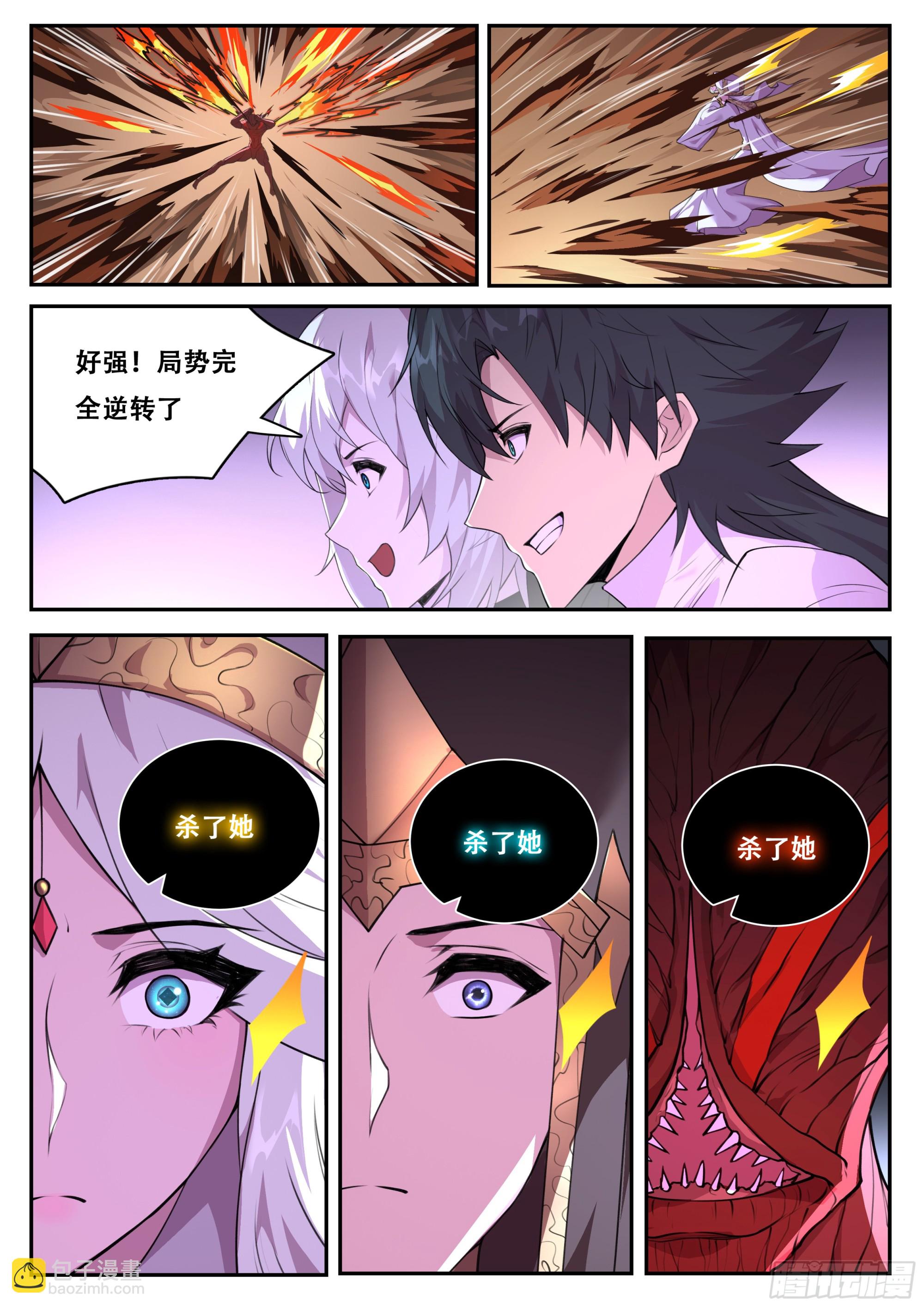 799 783 这样啊4
