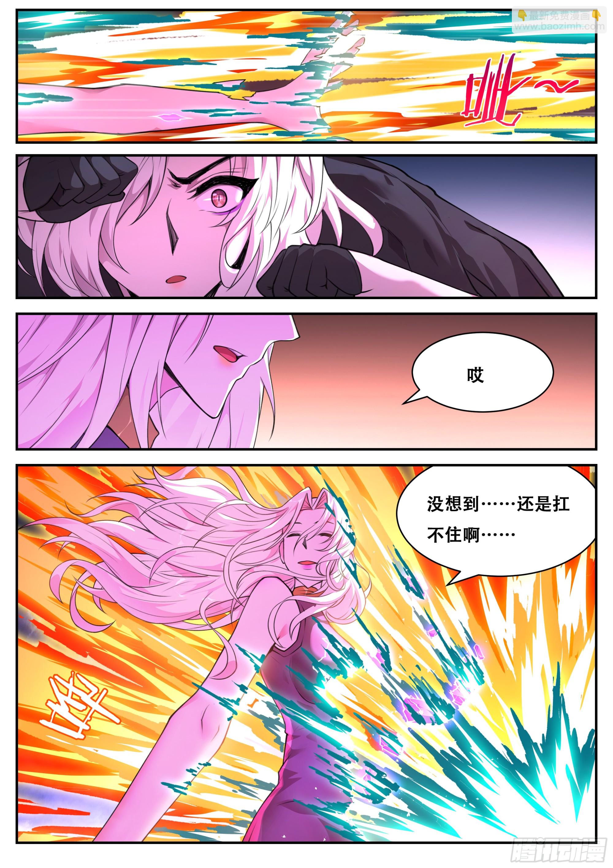 799 783 这样啊8