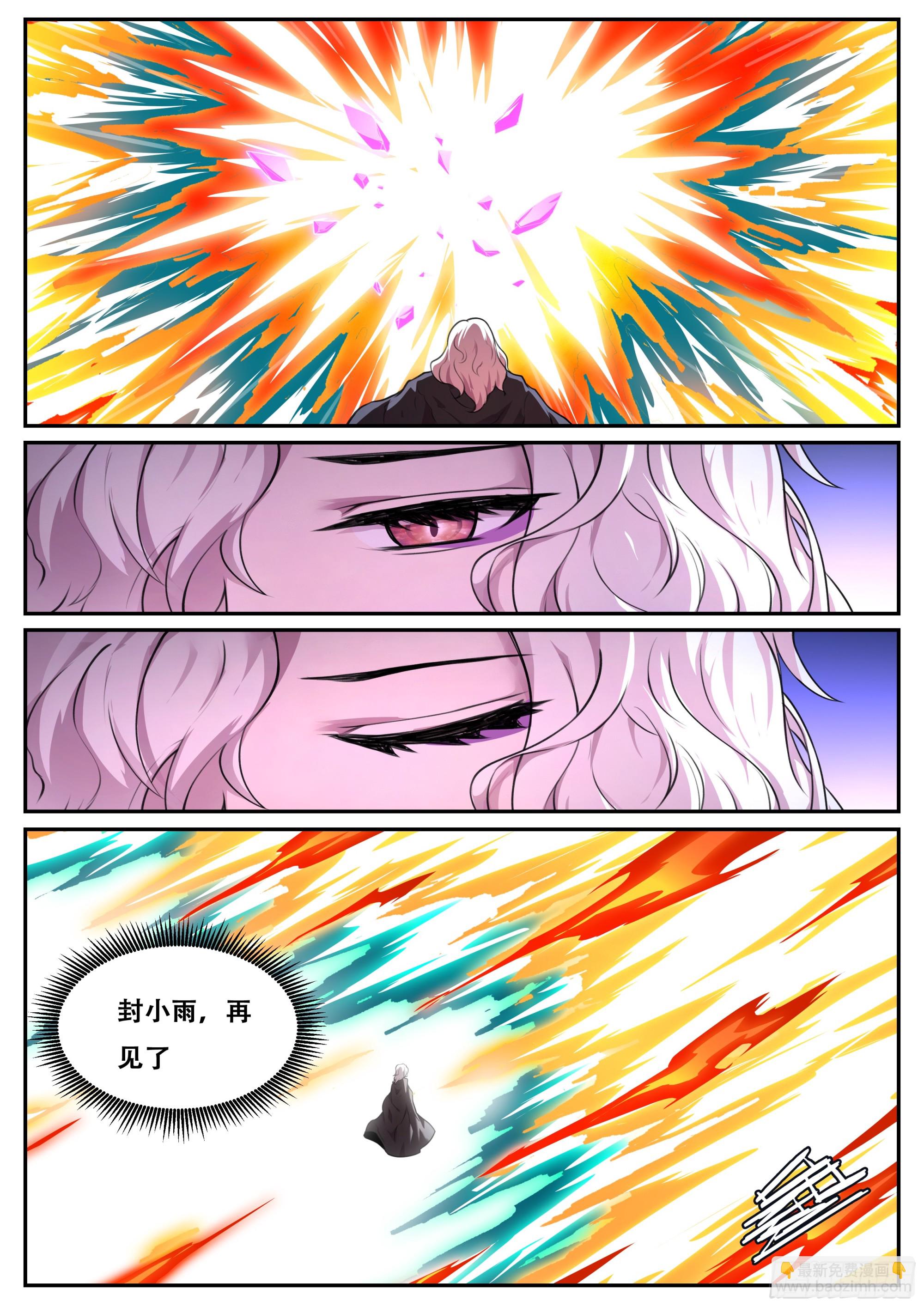 799 783 这样啊9