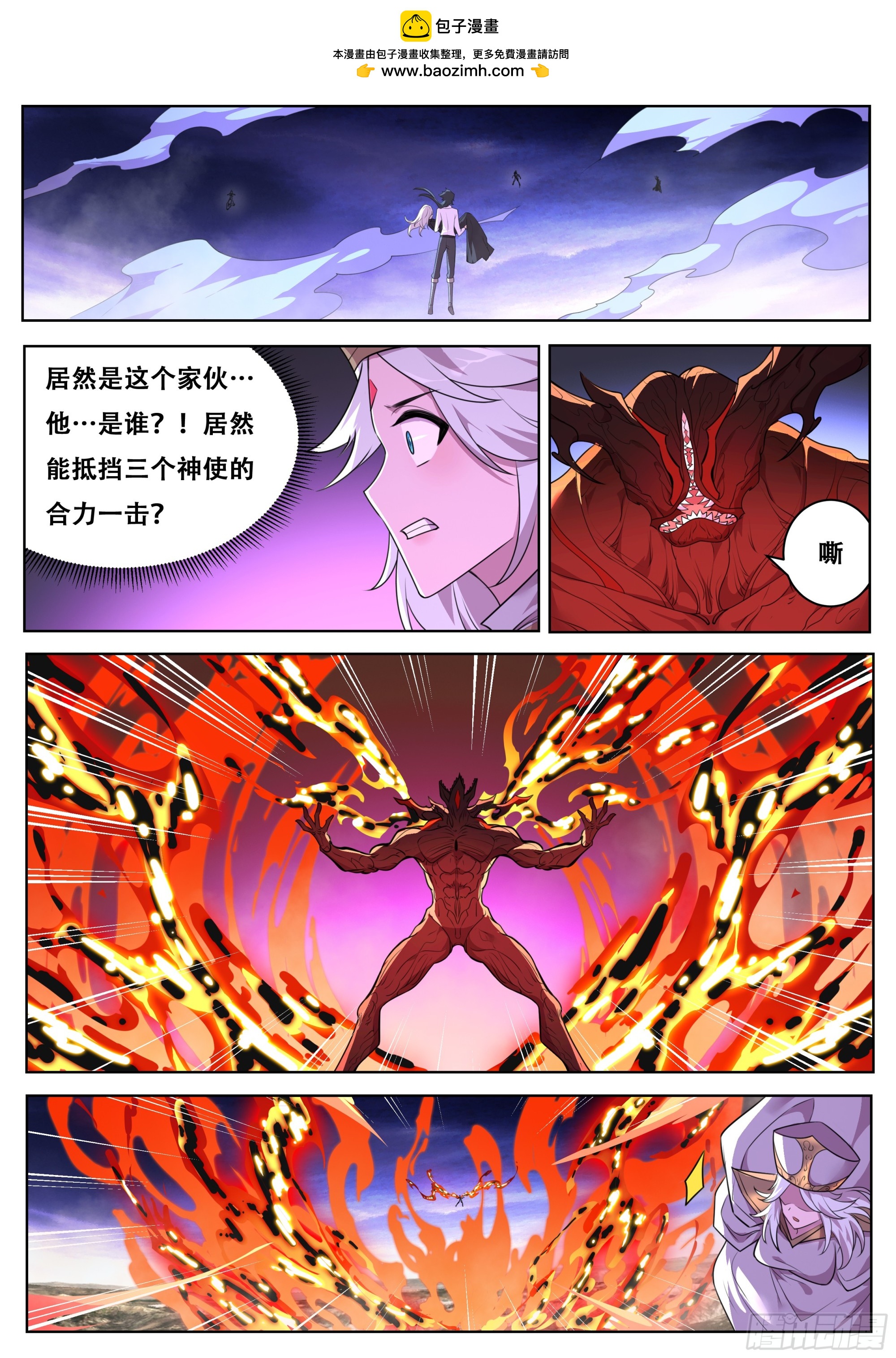801 784 真神的力量0