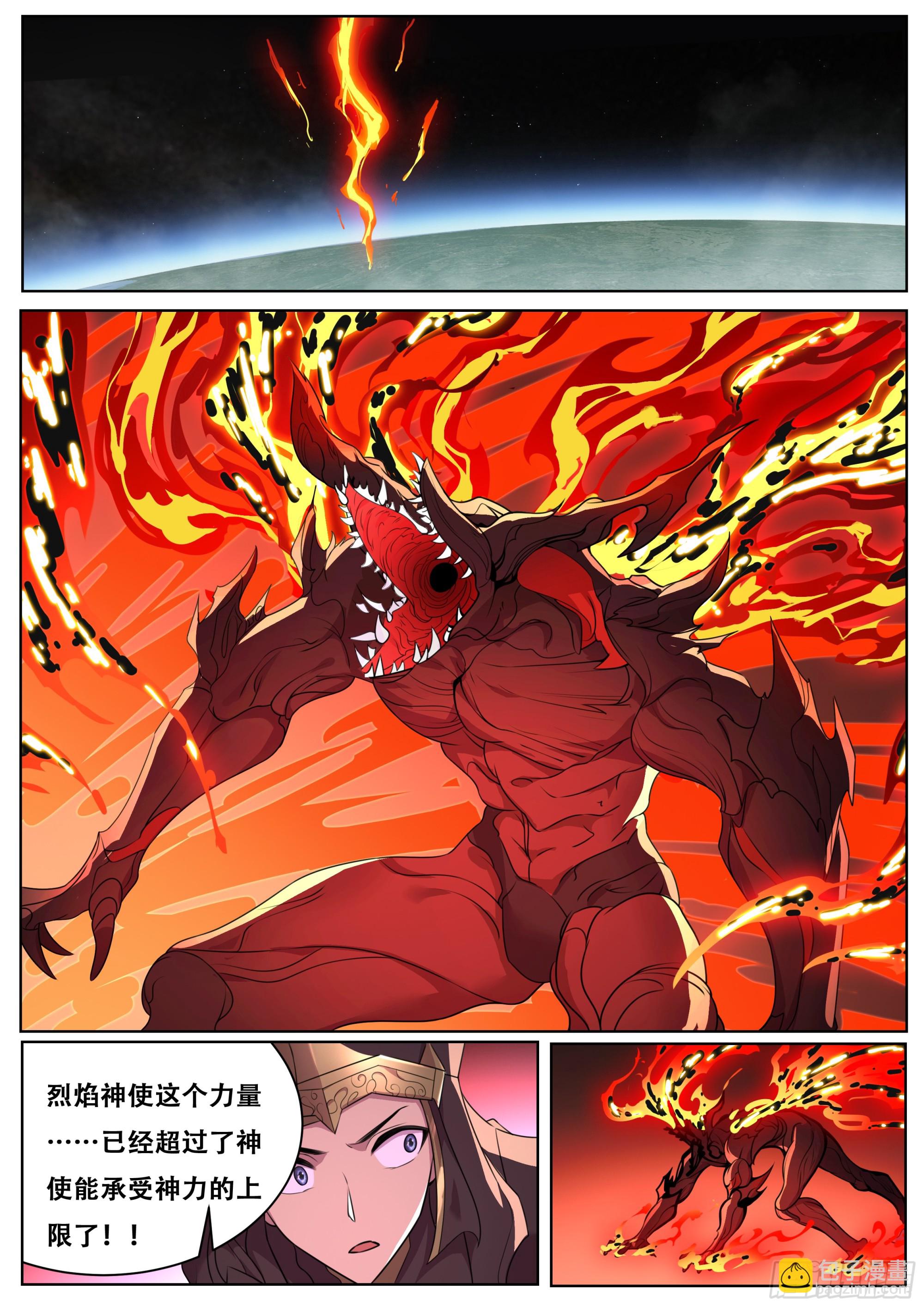 801 784 真神的力量1