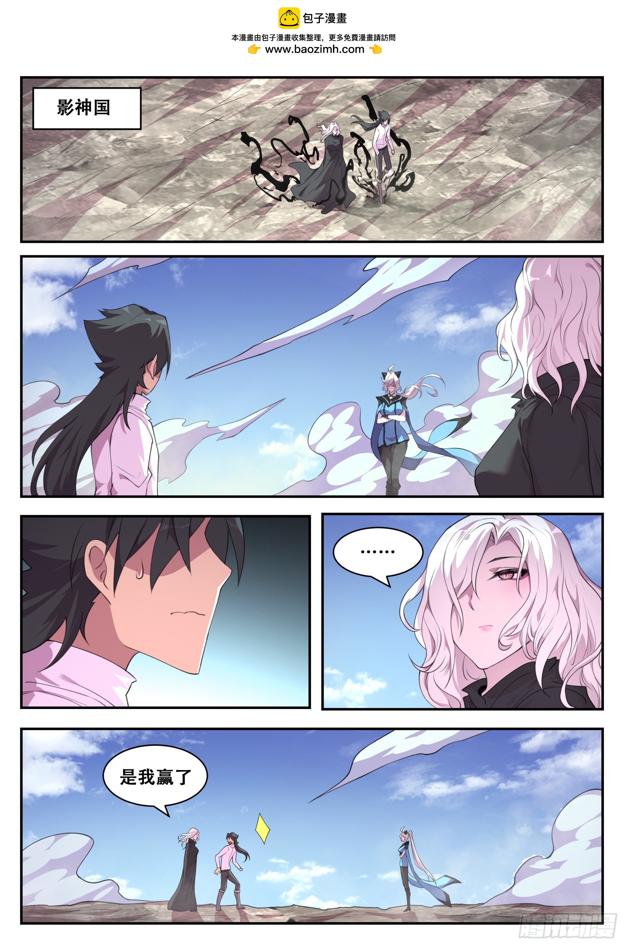 802 785  当神傻子？0