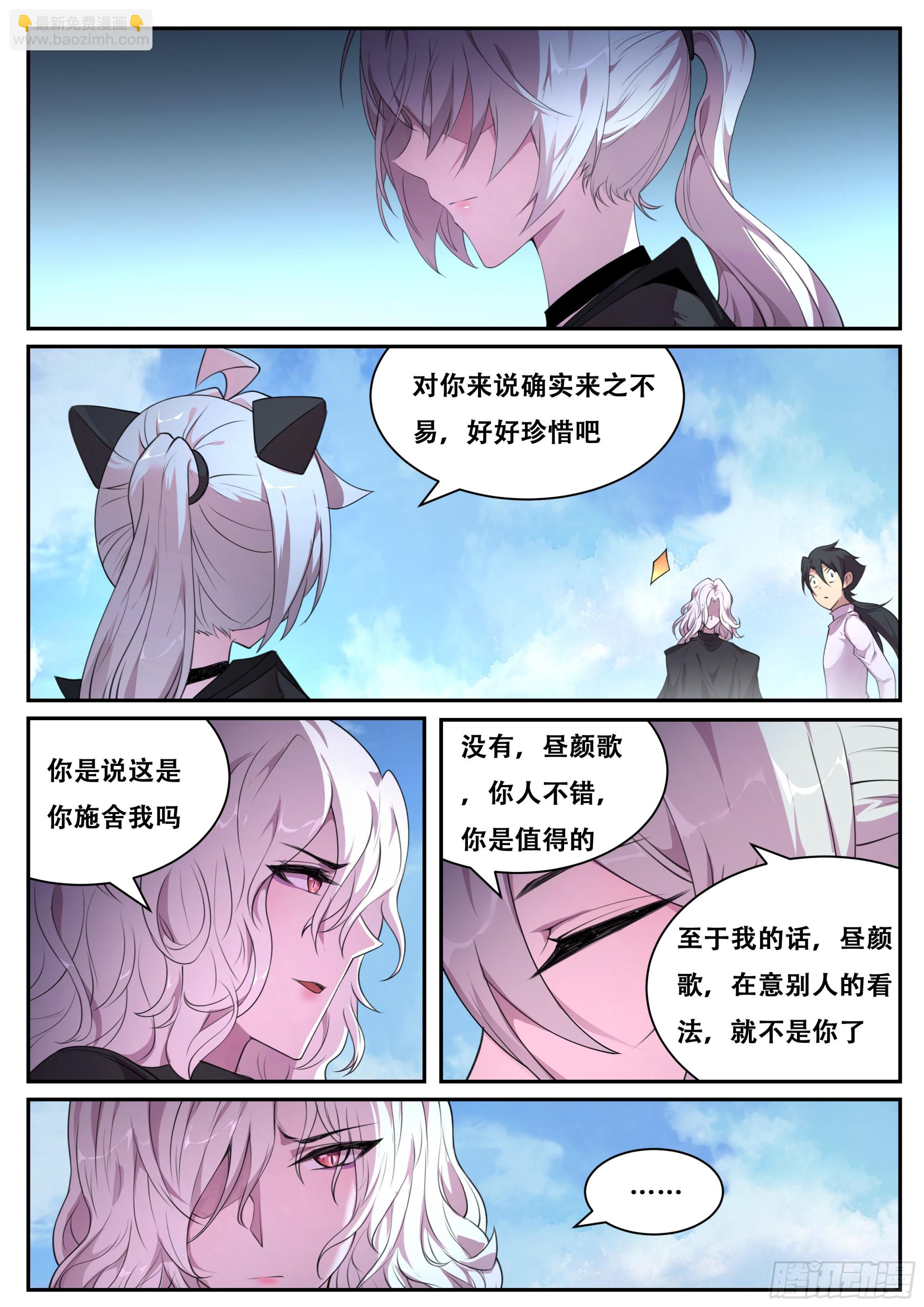 802 785  当神傻子？1
