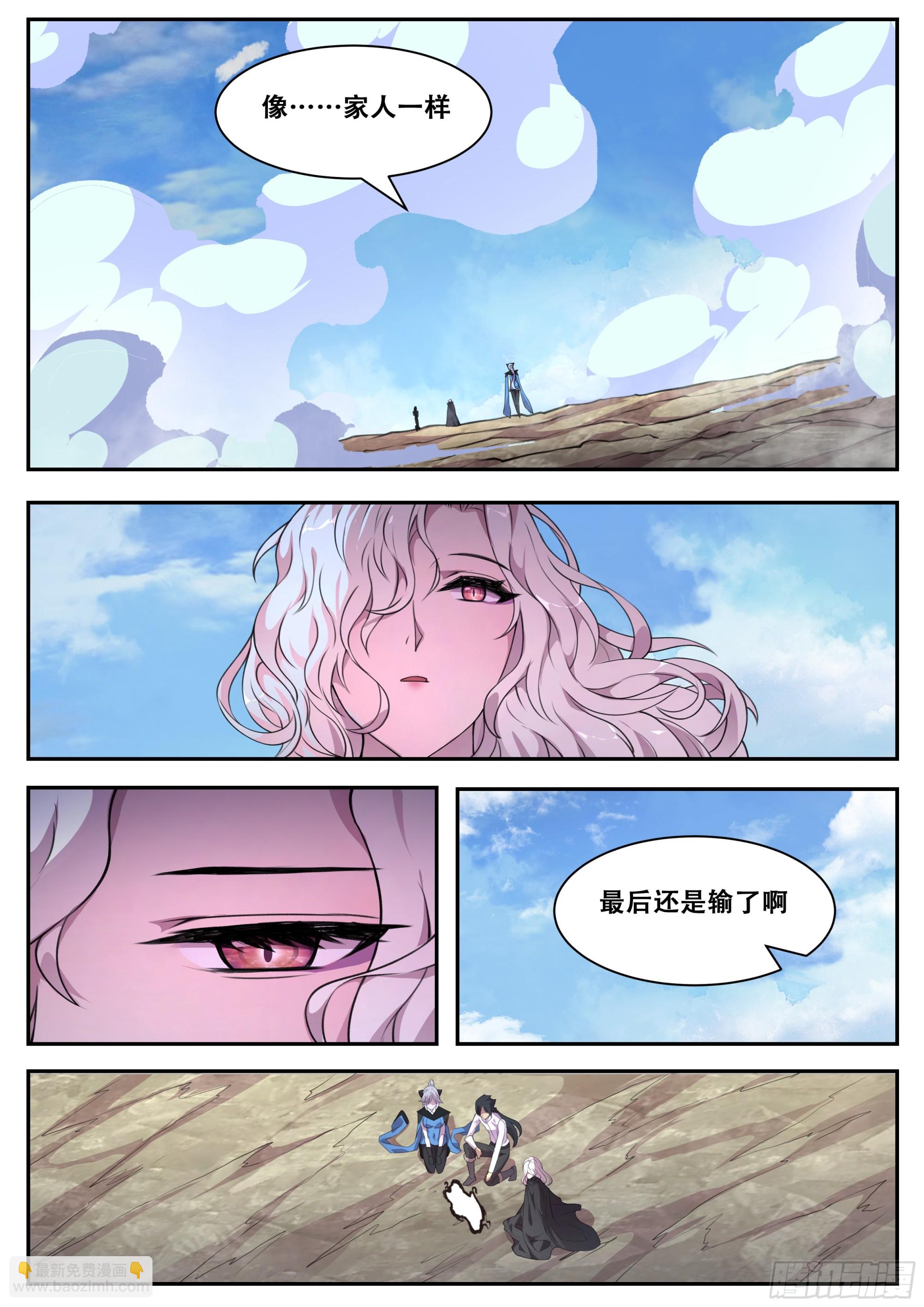 802 785  当神傻子？4