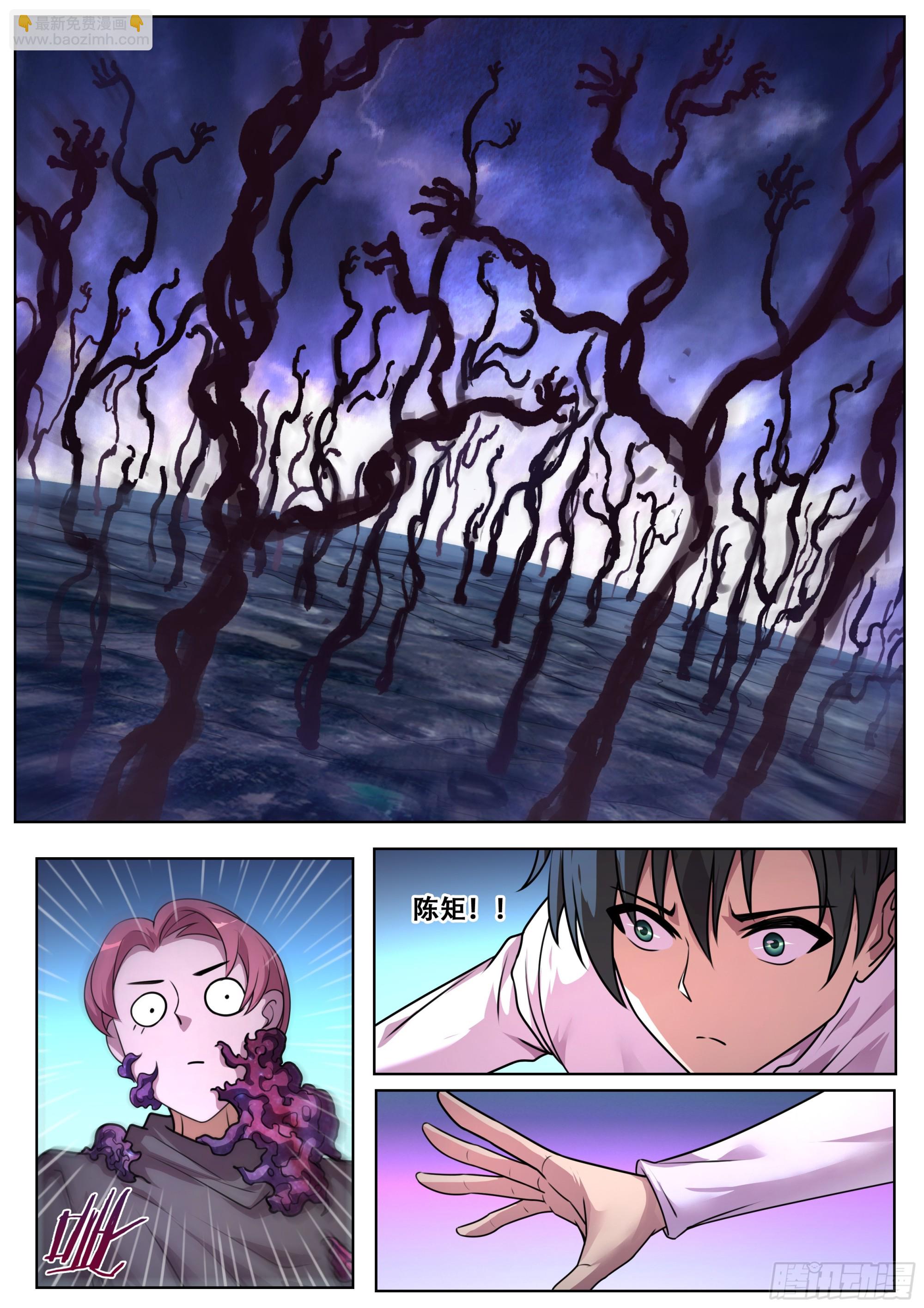 803 786 复苏3