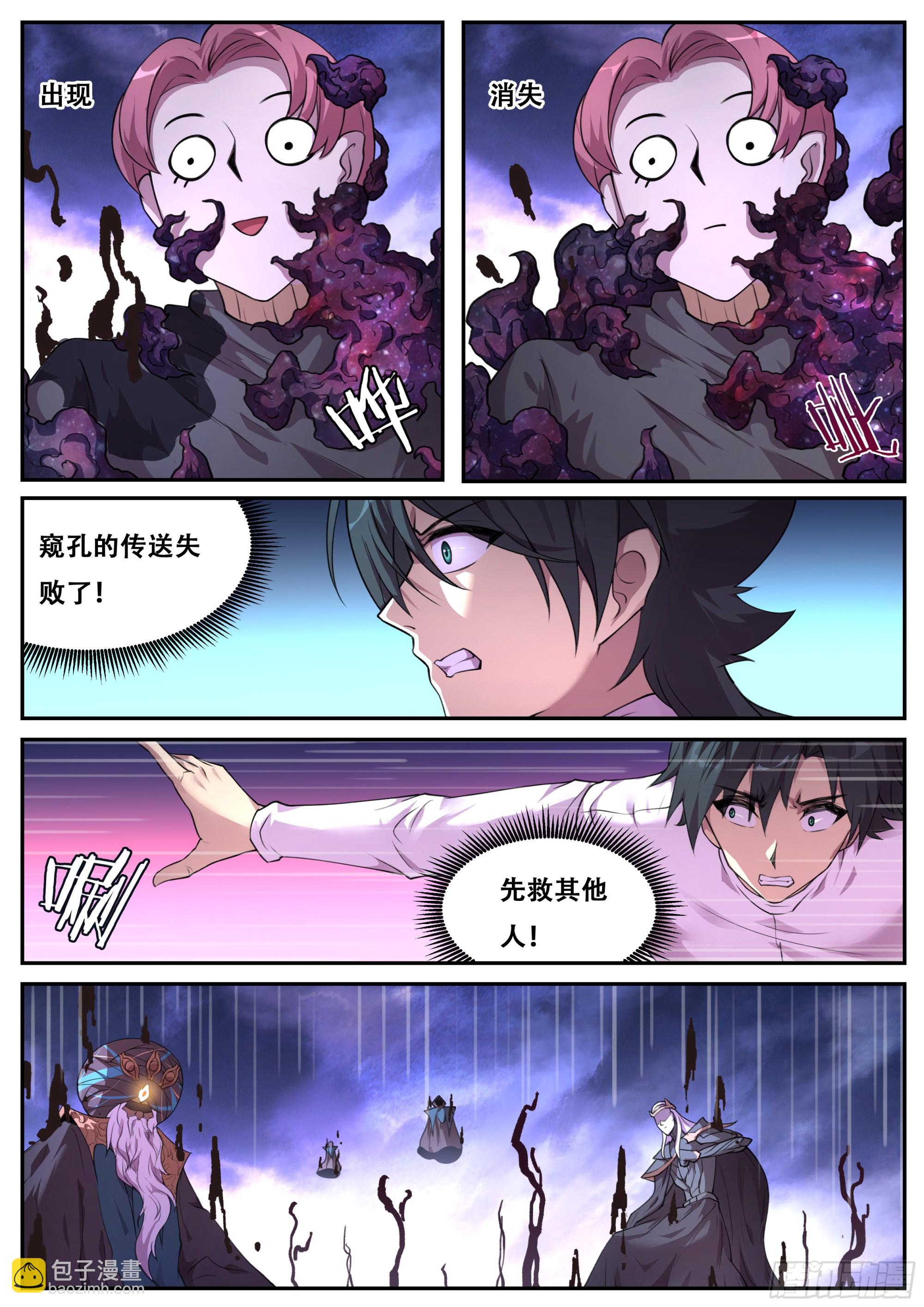 803 786 复苏4