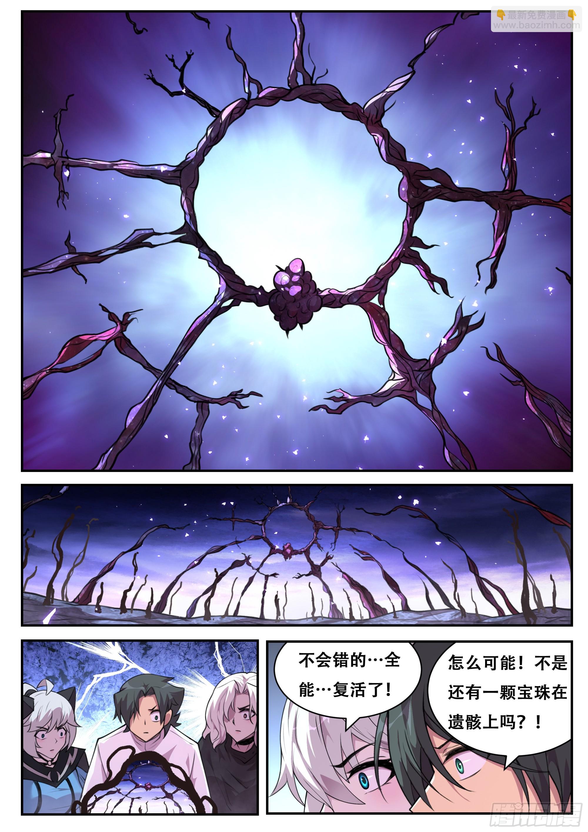 803 786 复苏6