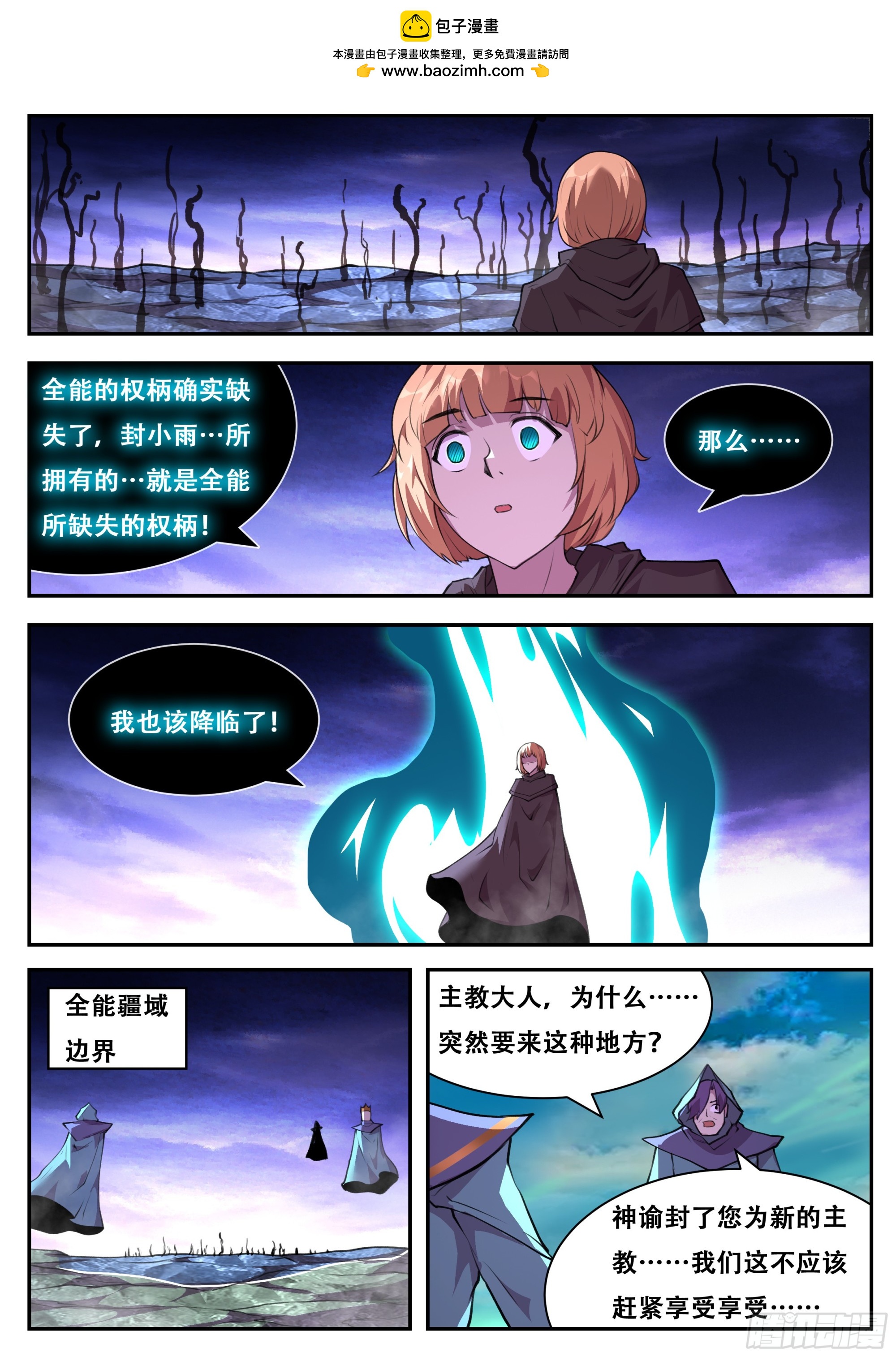 804 787  切断联系0