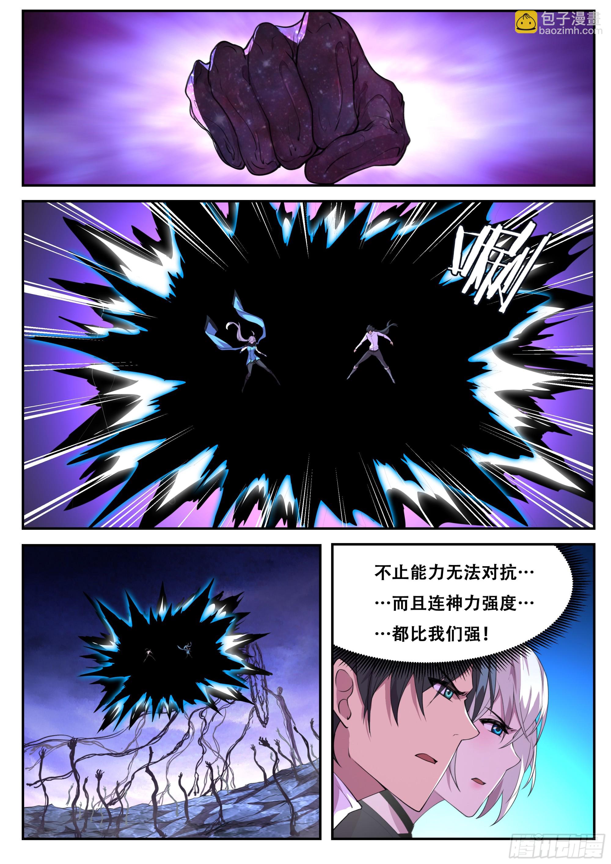 804 787  切断联系10