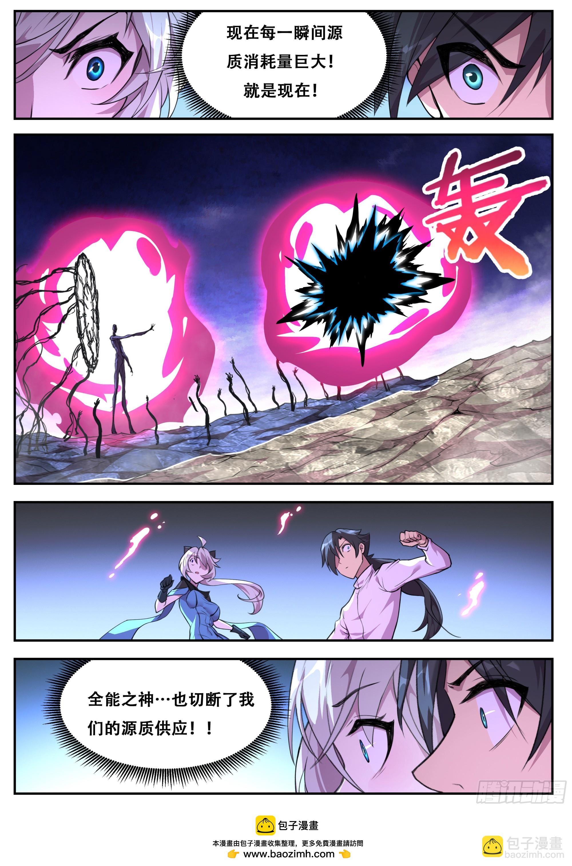 804 787  切断联系12