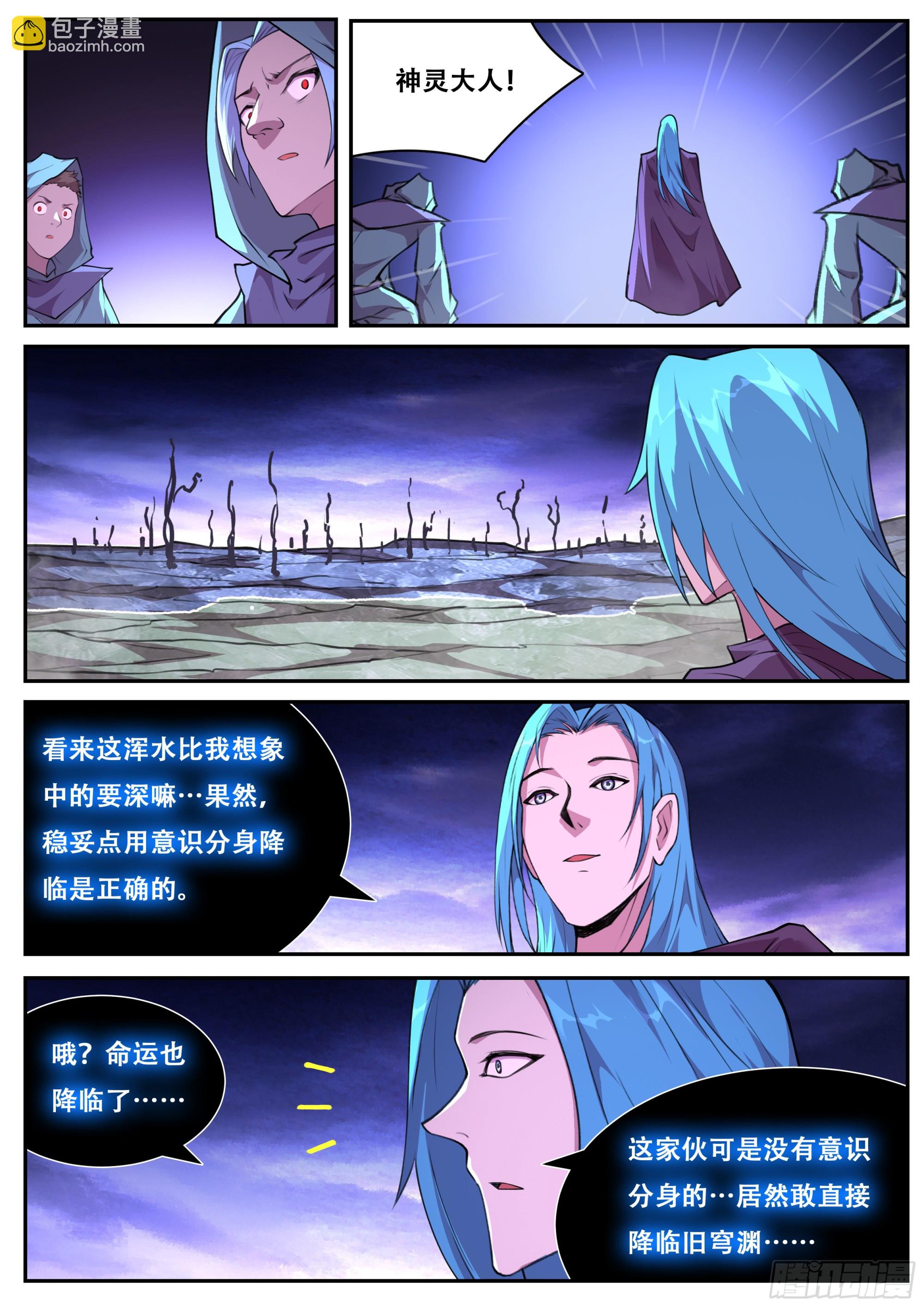 804 787  切断联系2