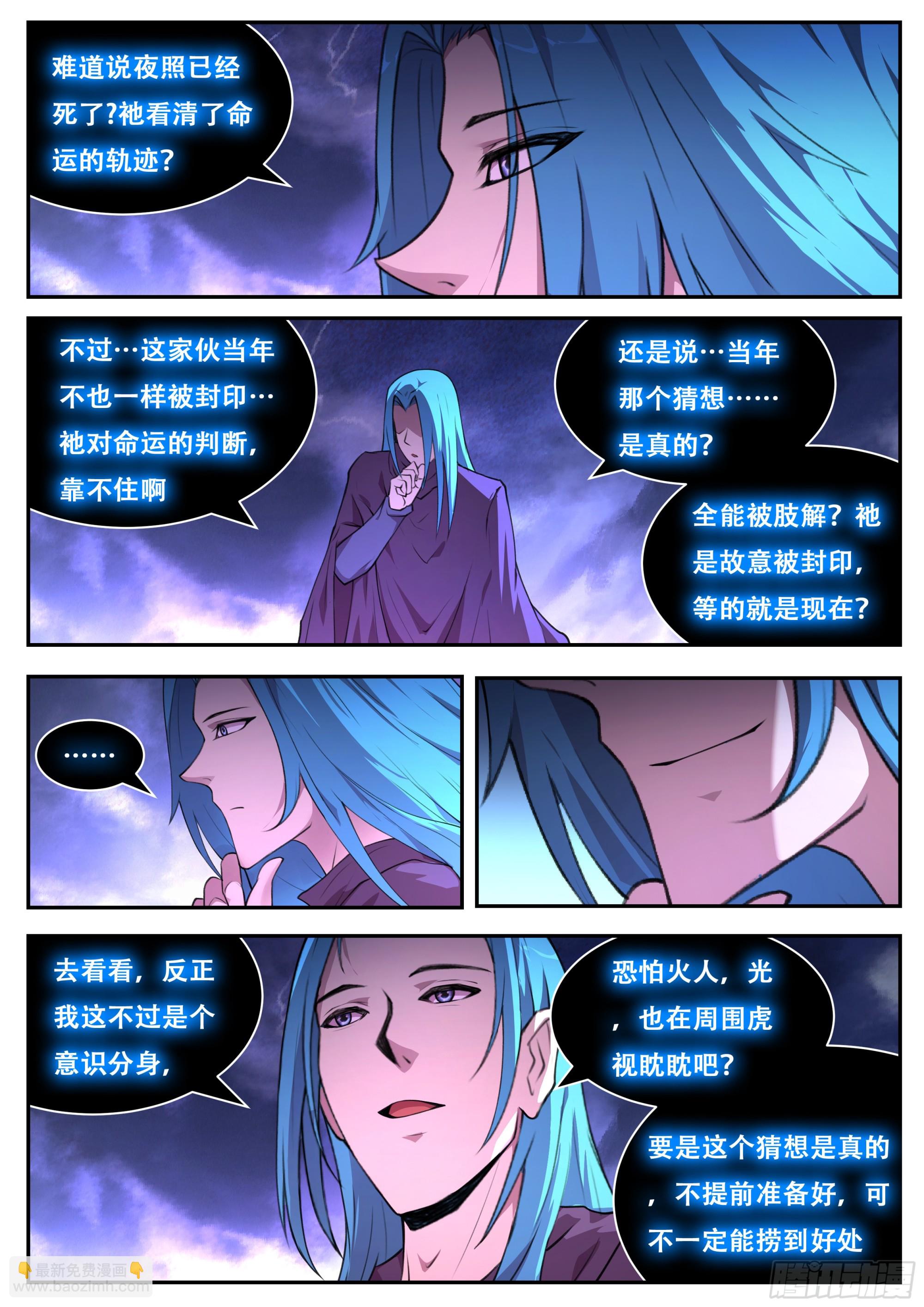 804 787  切断联系3