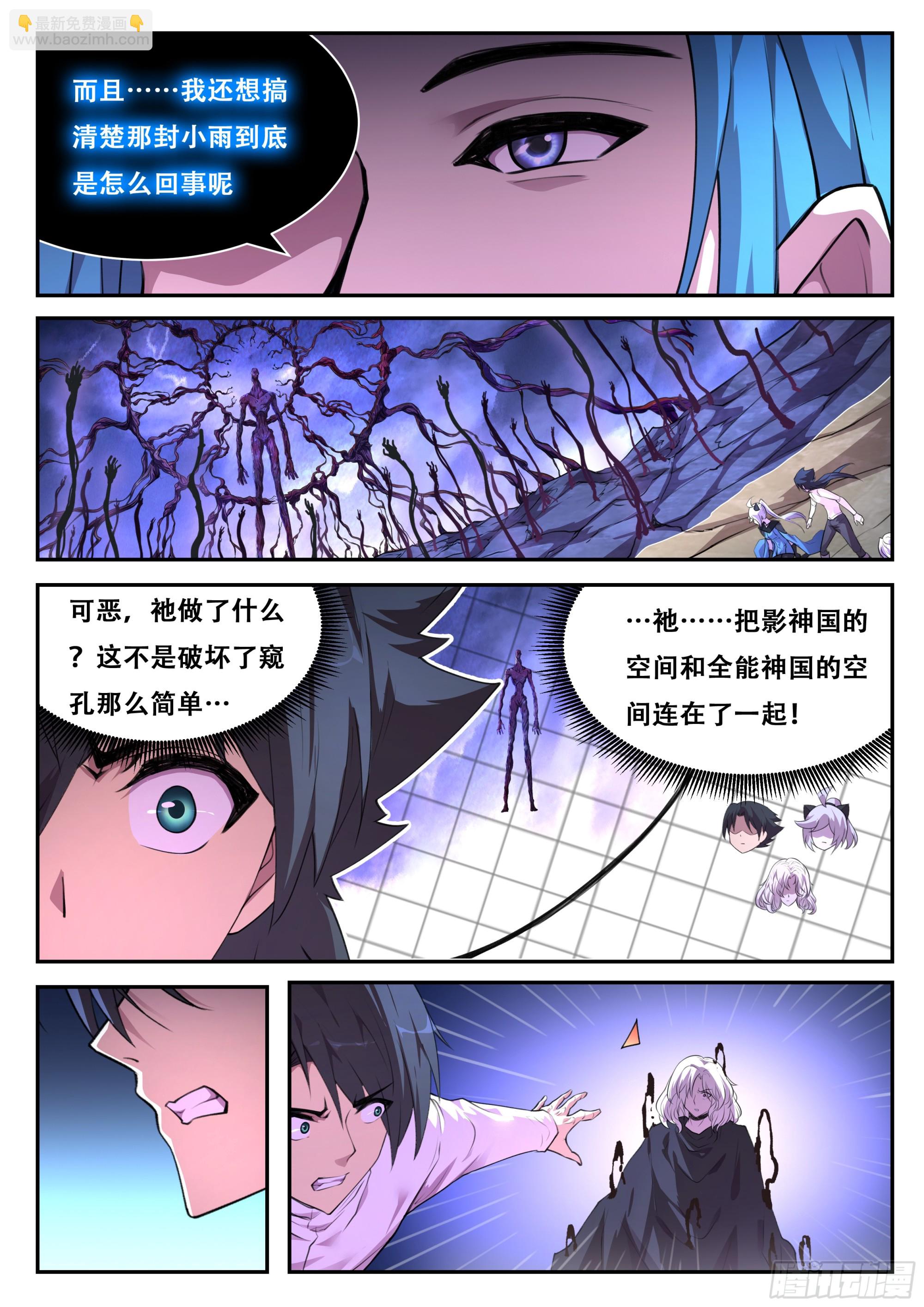 804 787  切断联系4