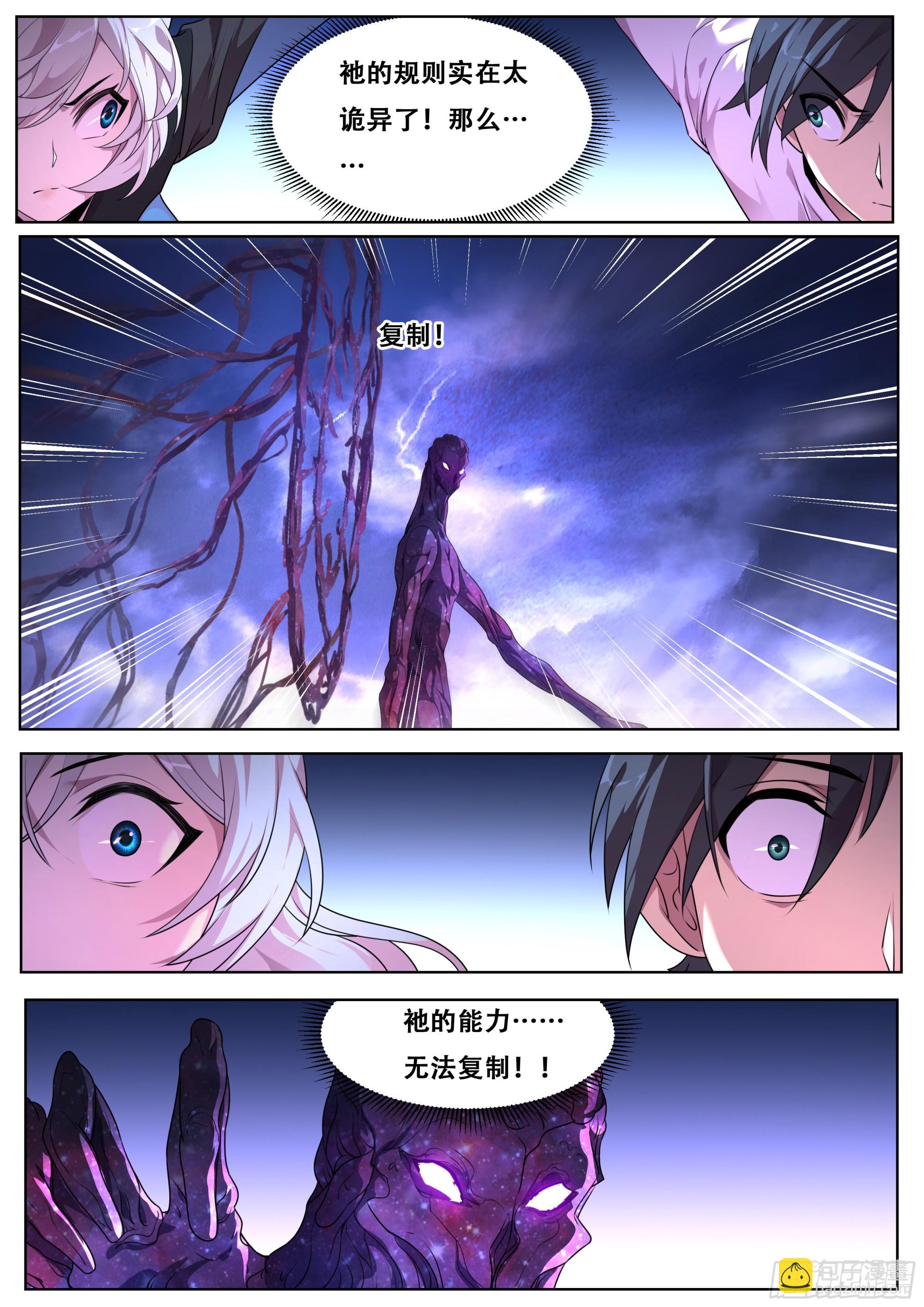 804 787  切断联系9