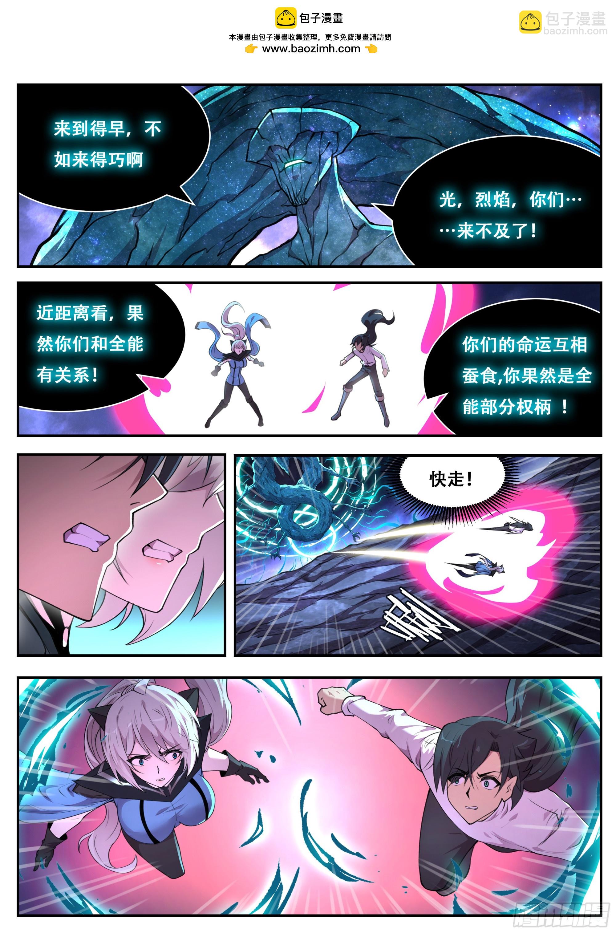 806 789 问过我吗你就收1