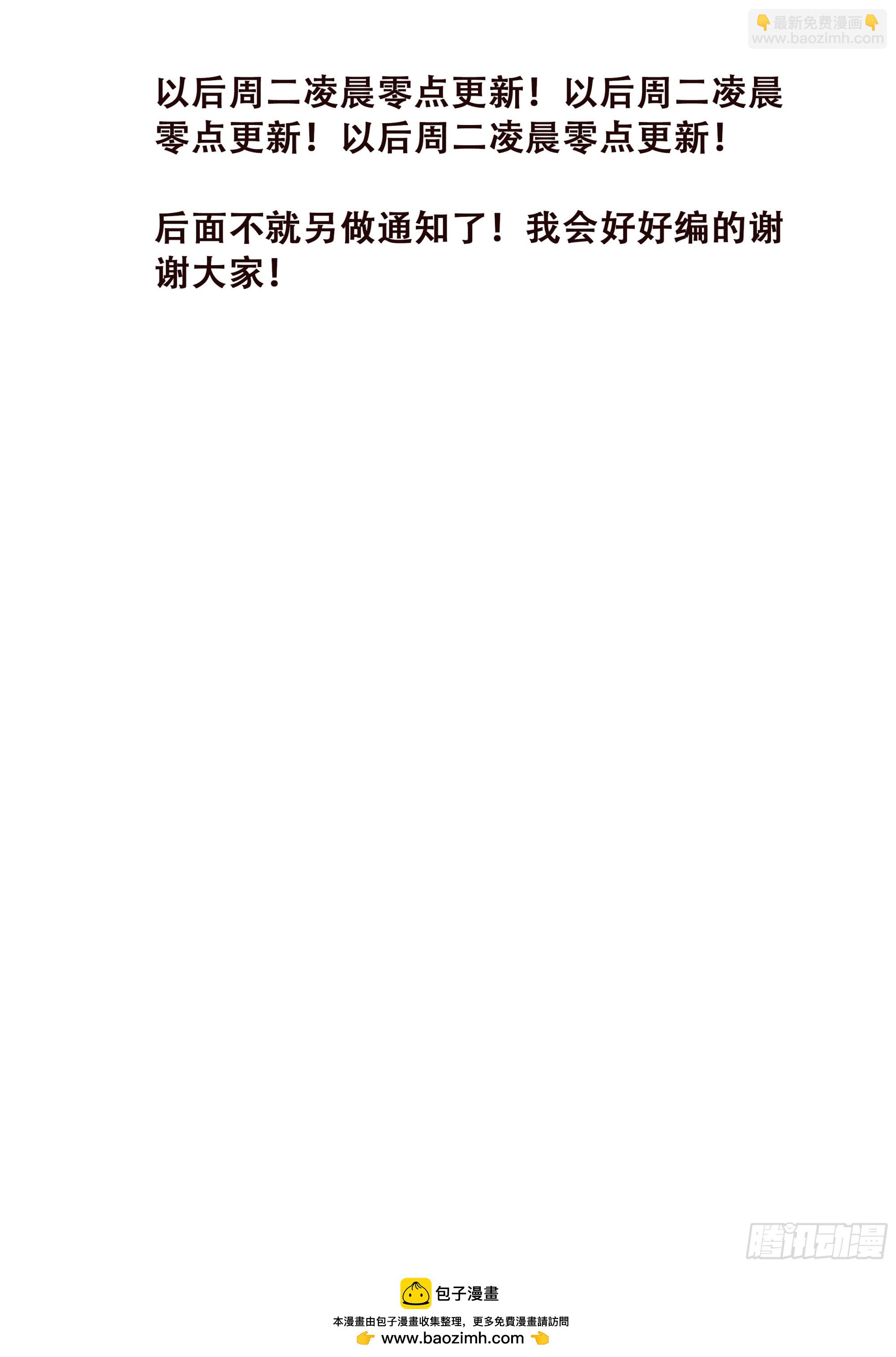 806 789 问过我吗你就收13