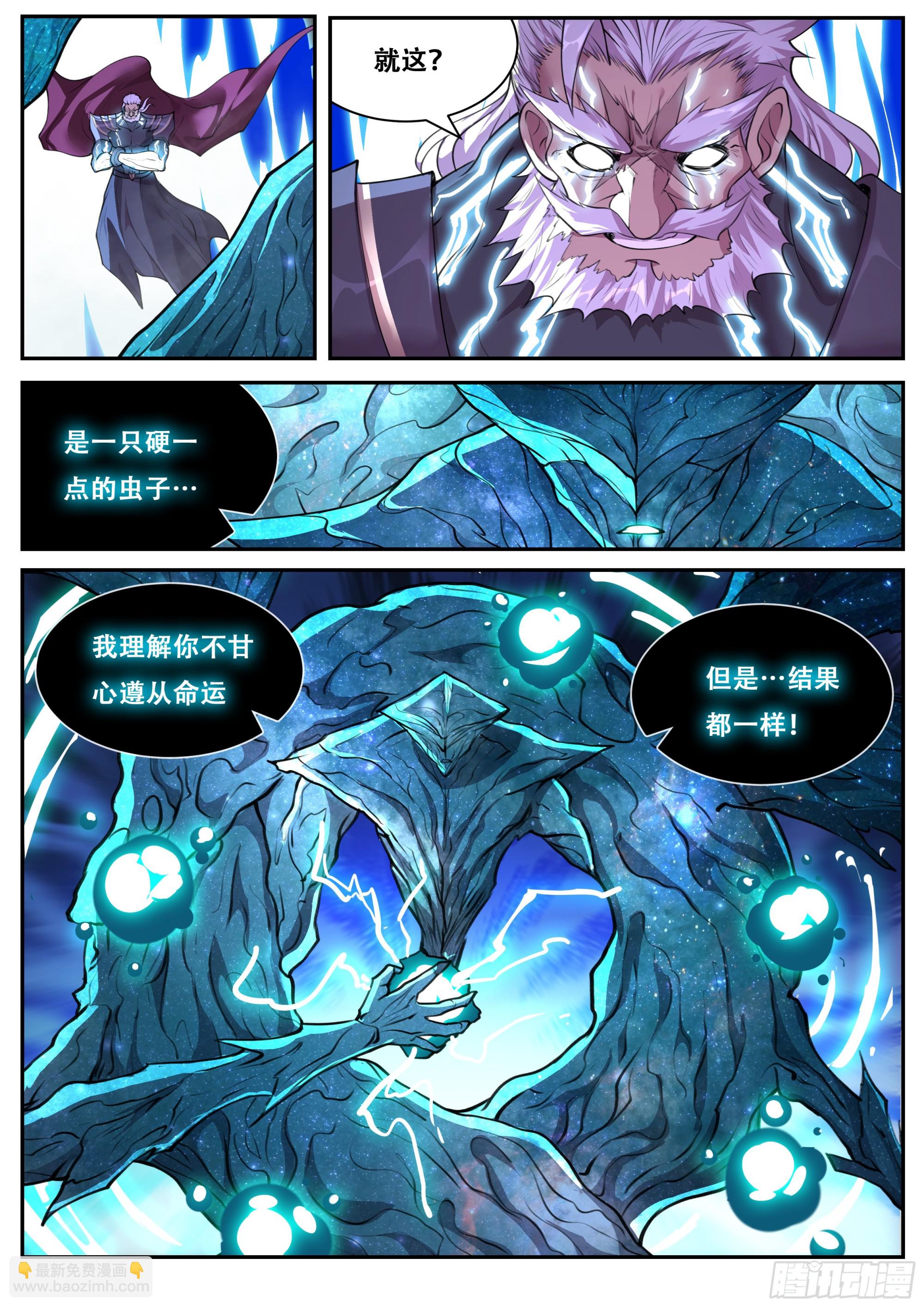 806 789 问过我吗你就收7
