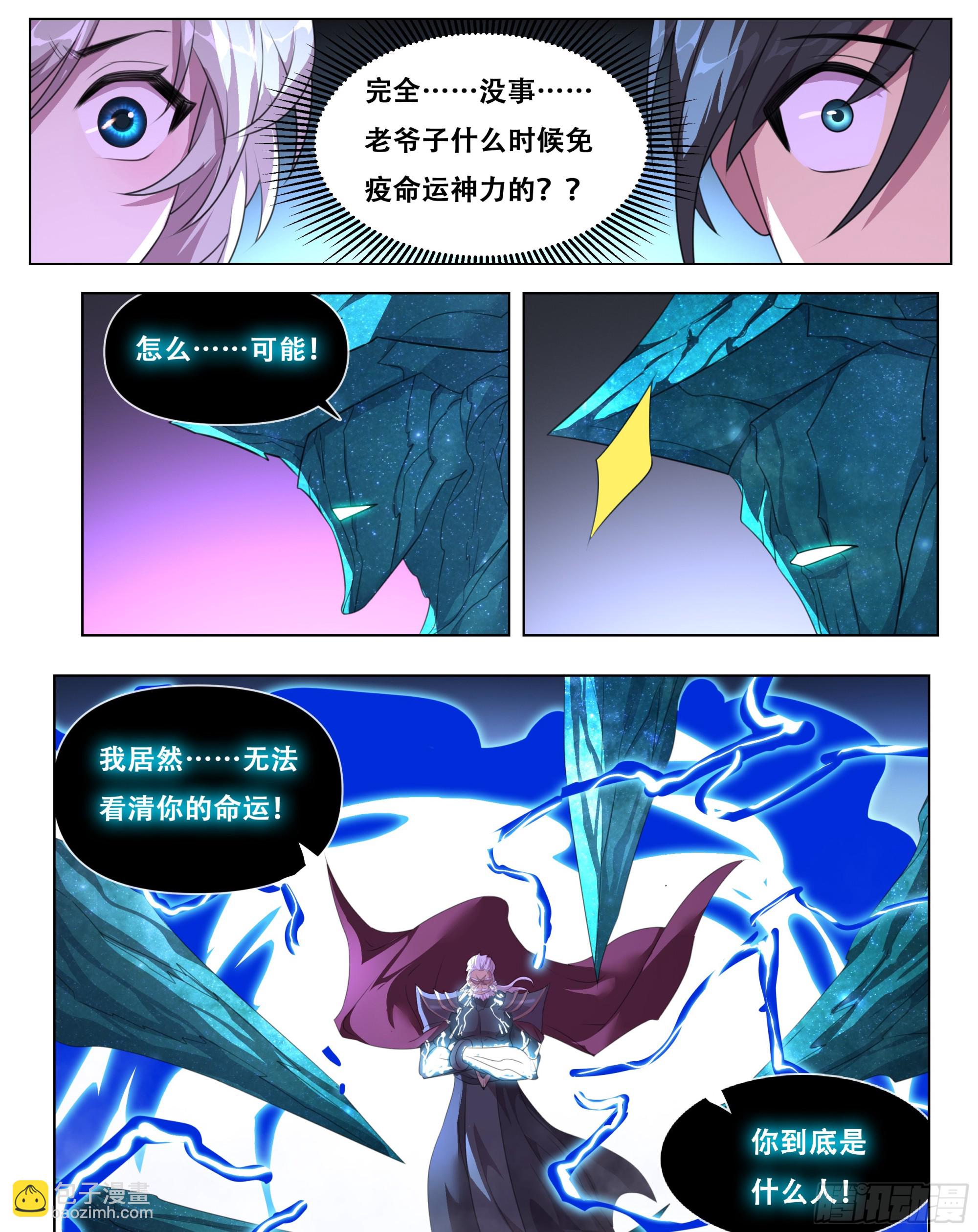 806 789 问过我吗你就收9