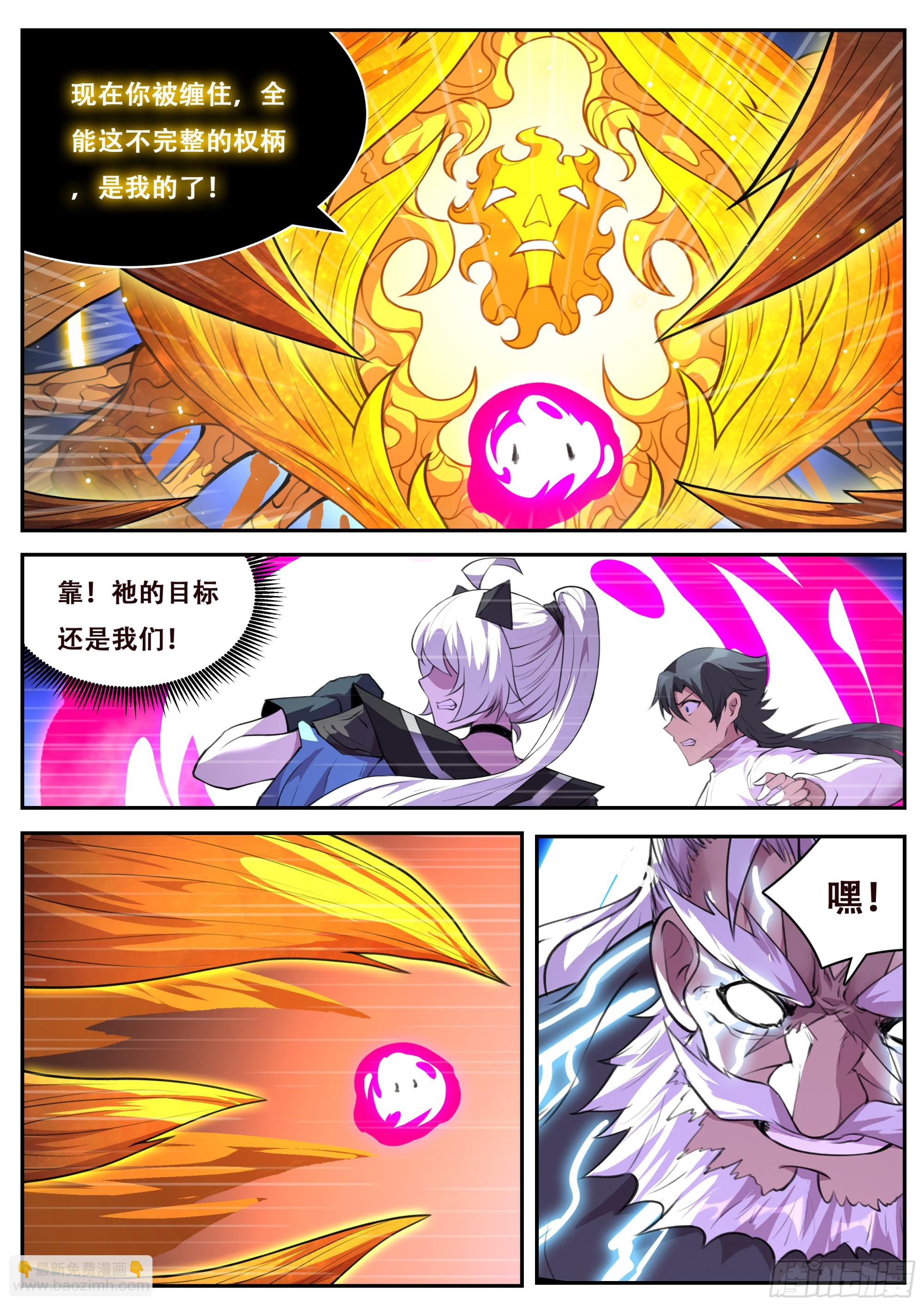 807 790 如果陨落5