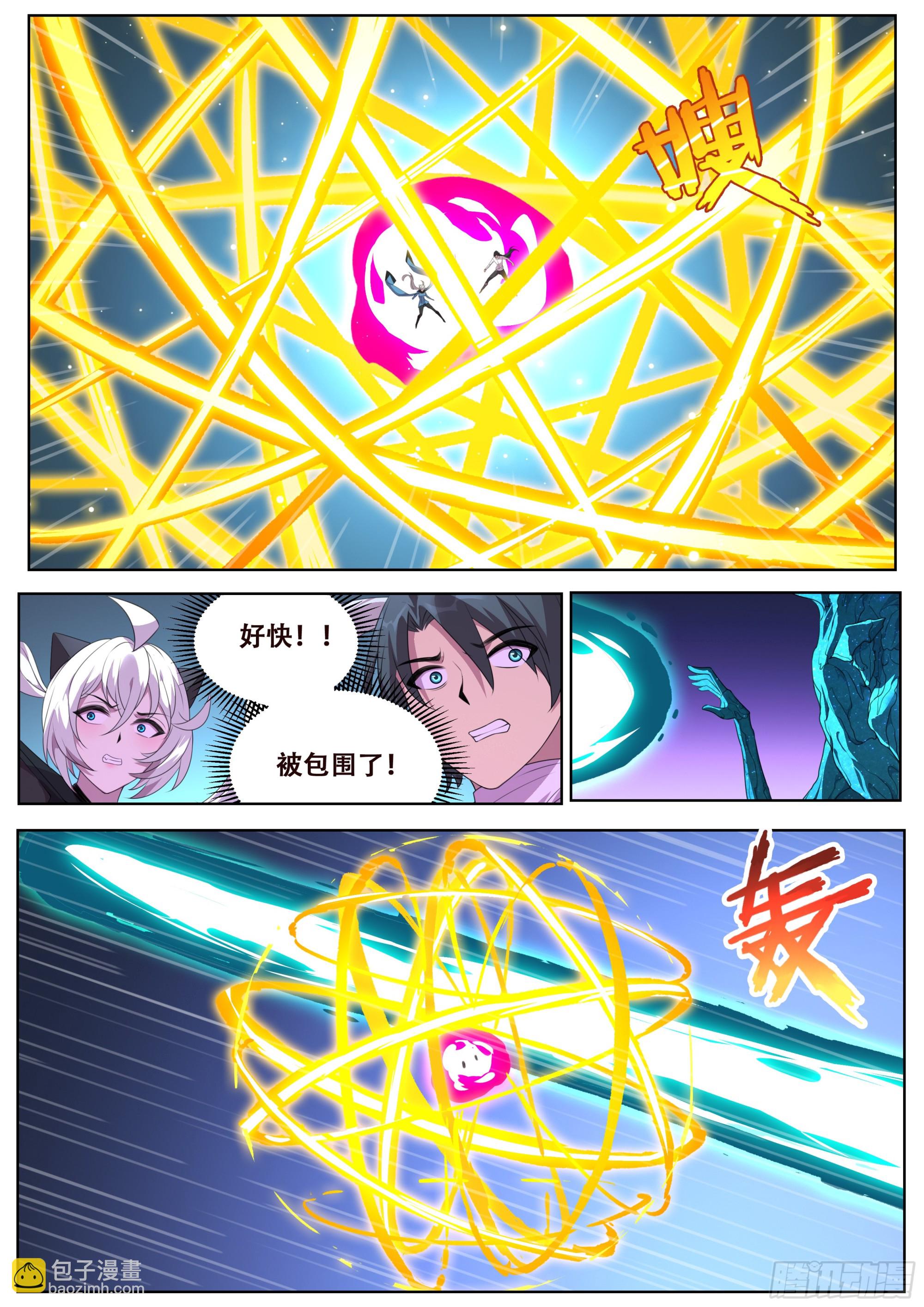 807 790 如果陨落7